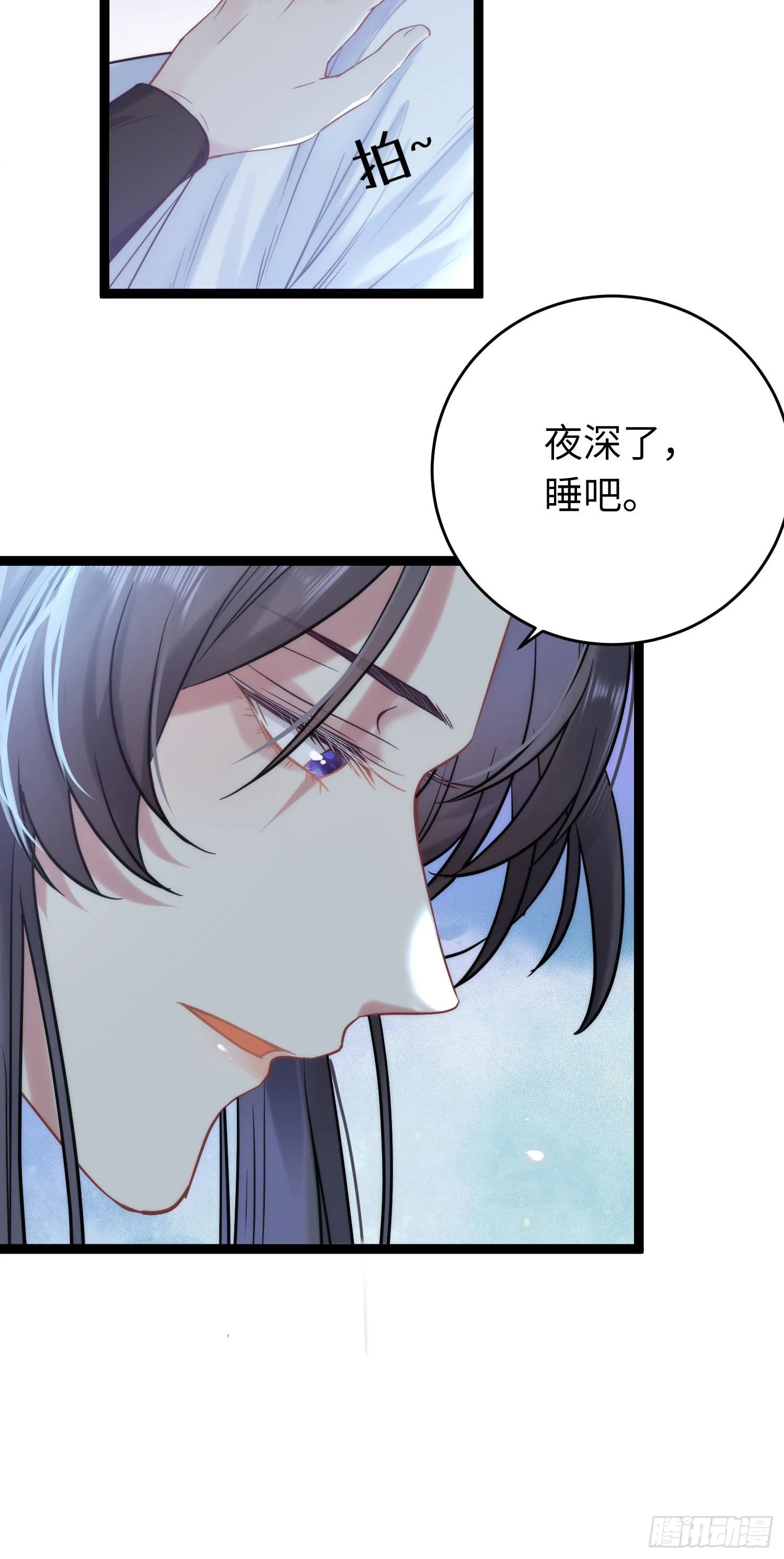 19 再见 第8页
