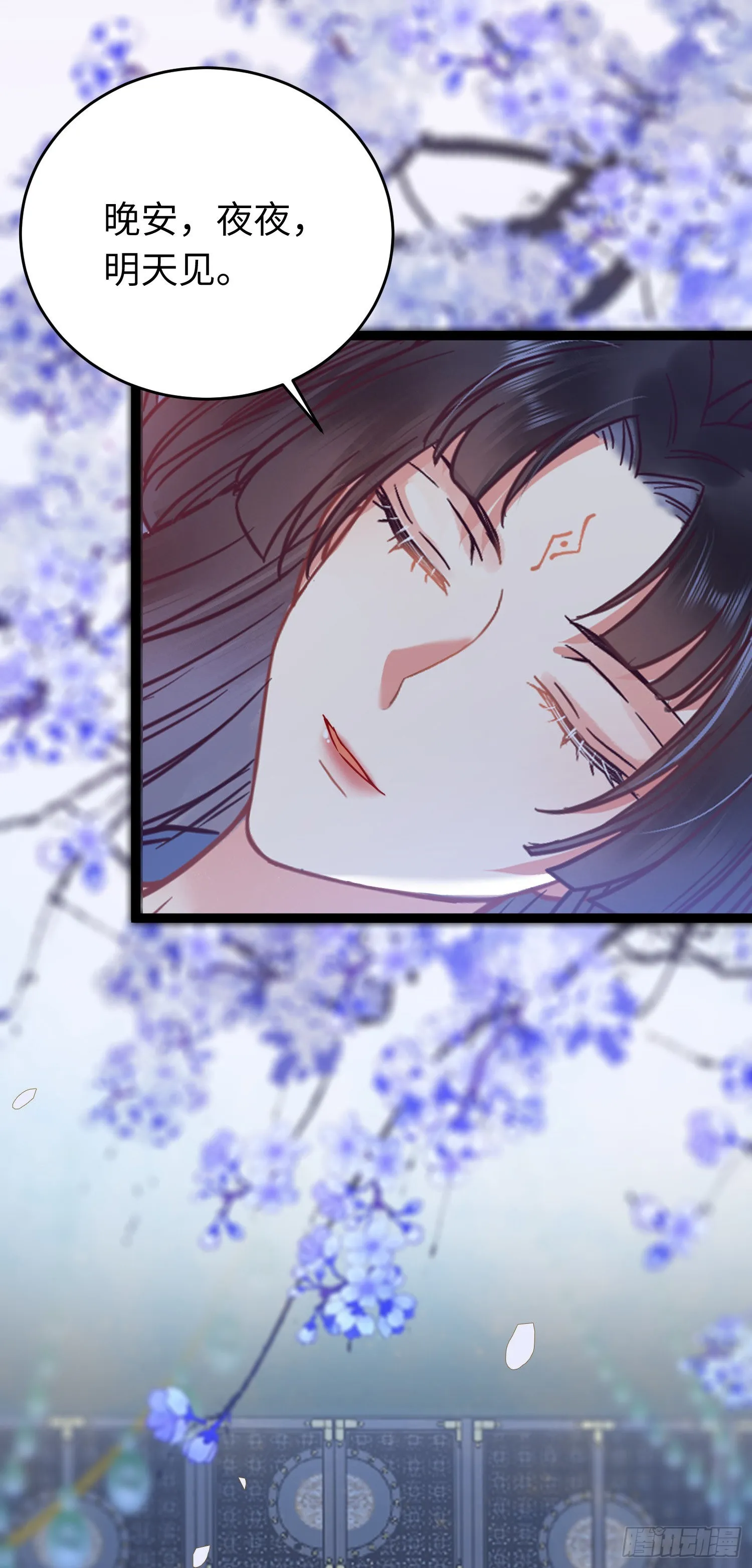 19 再见 第9页