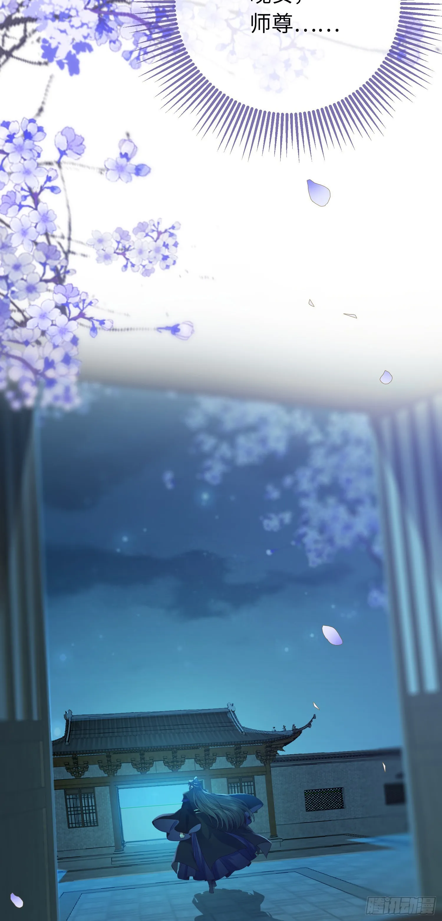 19 再见 第11页