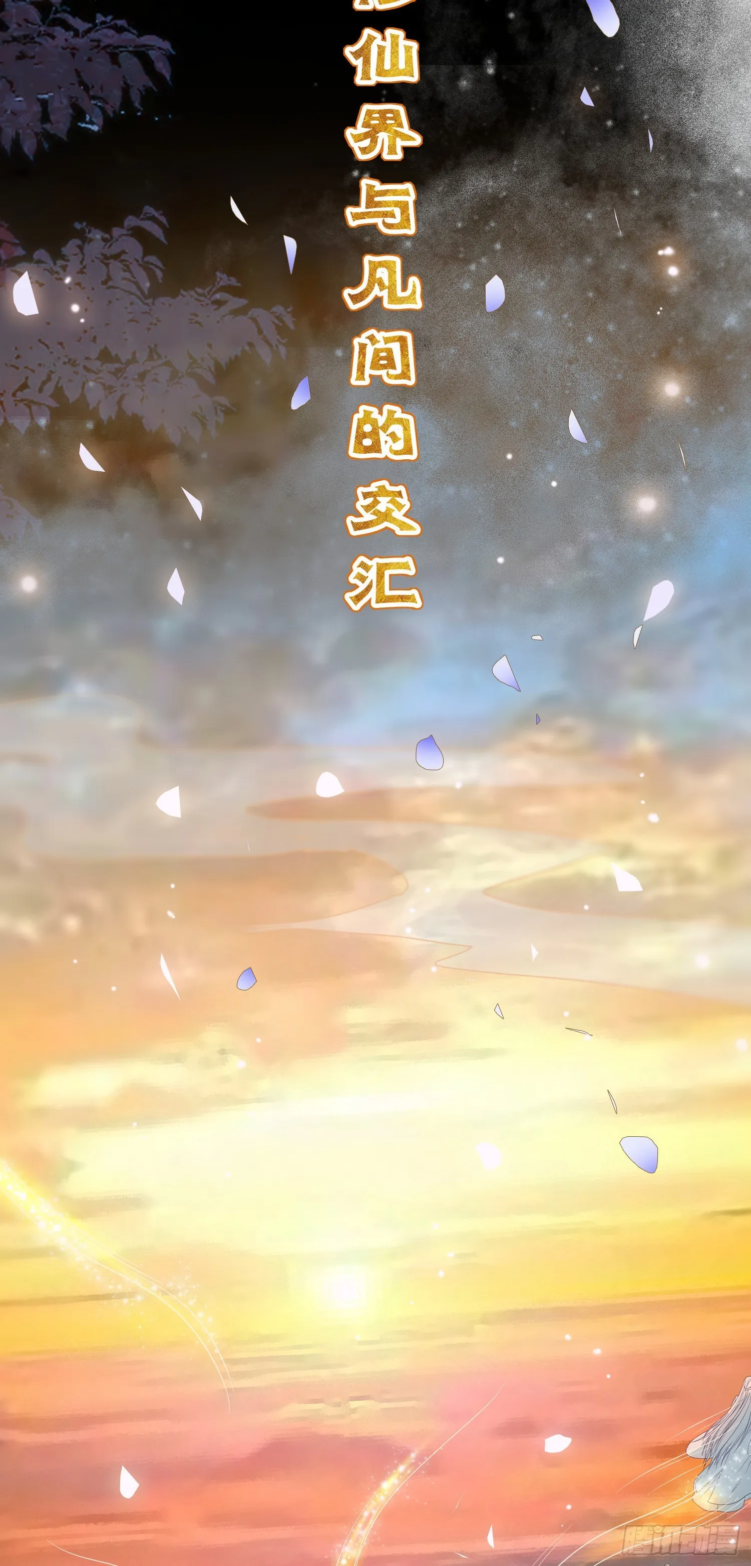 19 再见 第13页