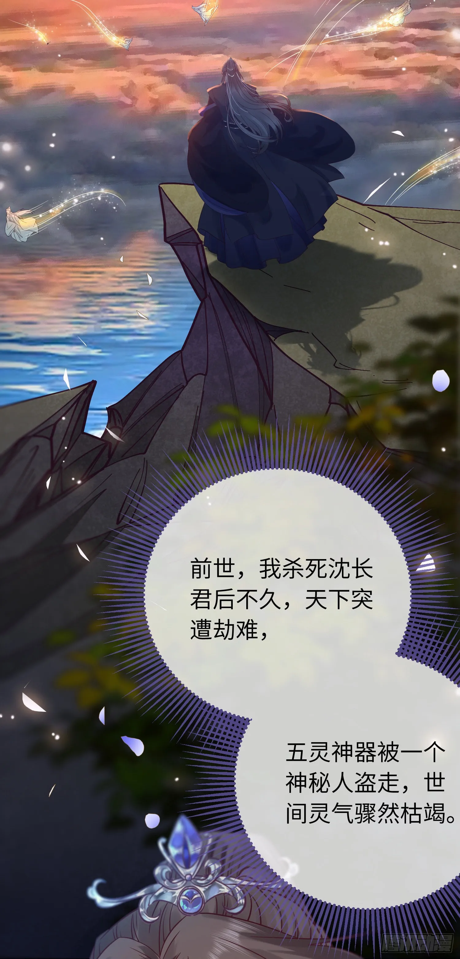 19 再见 第14页