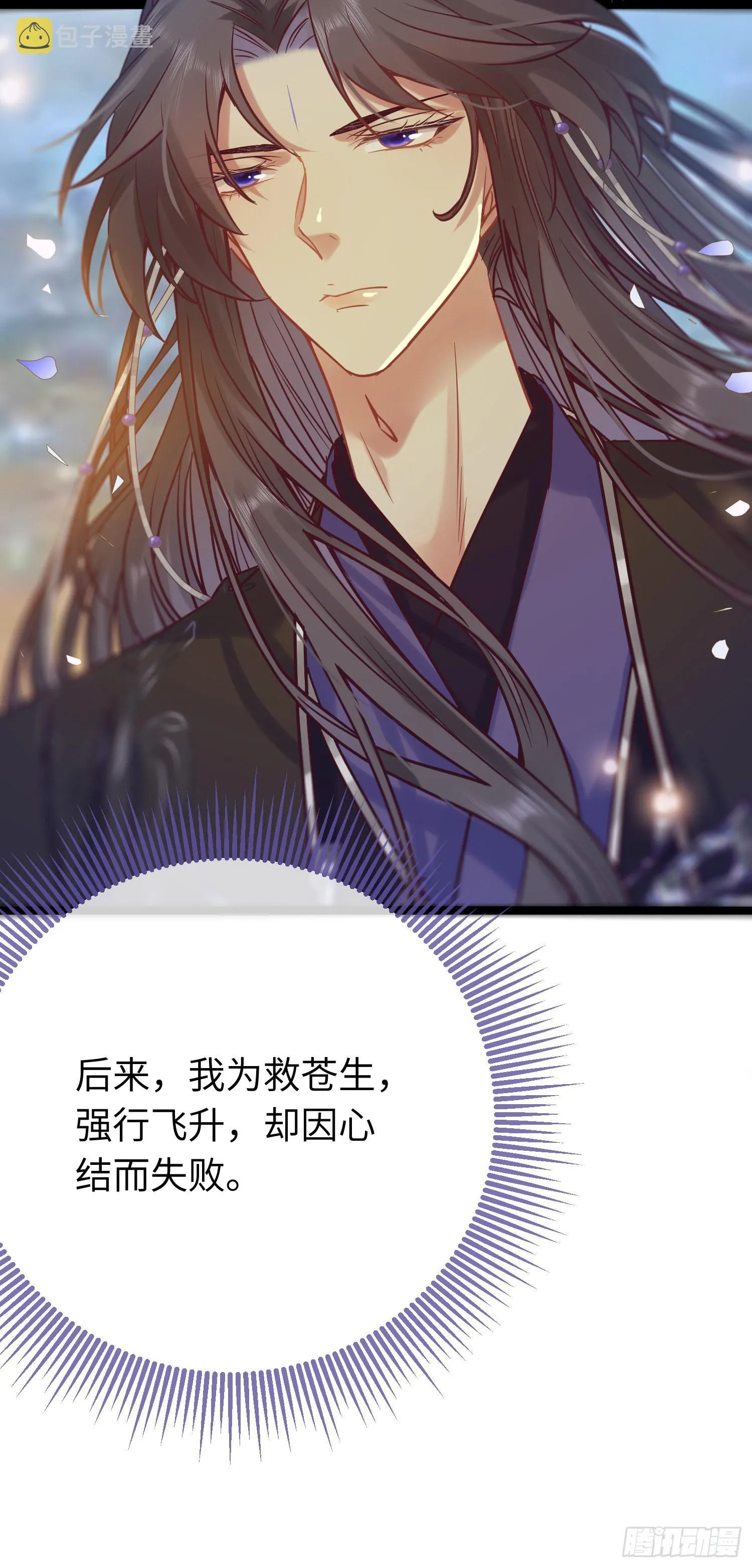 19 再见 第15页