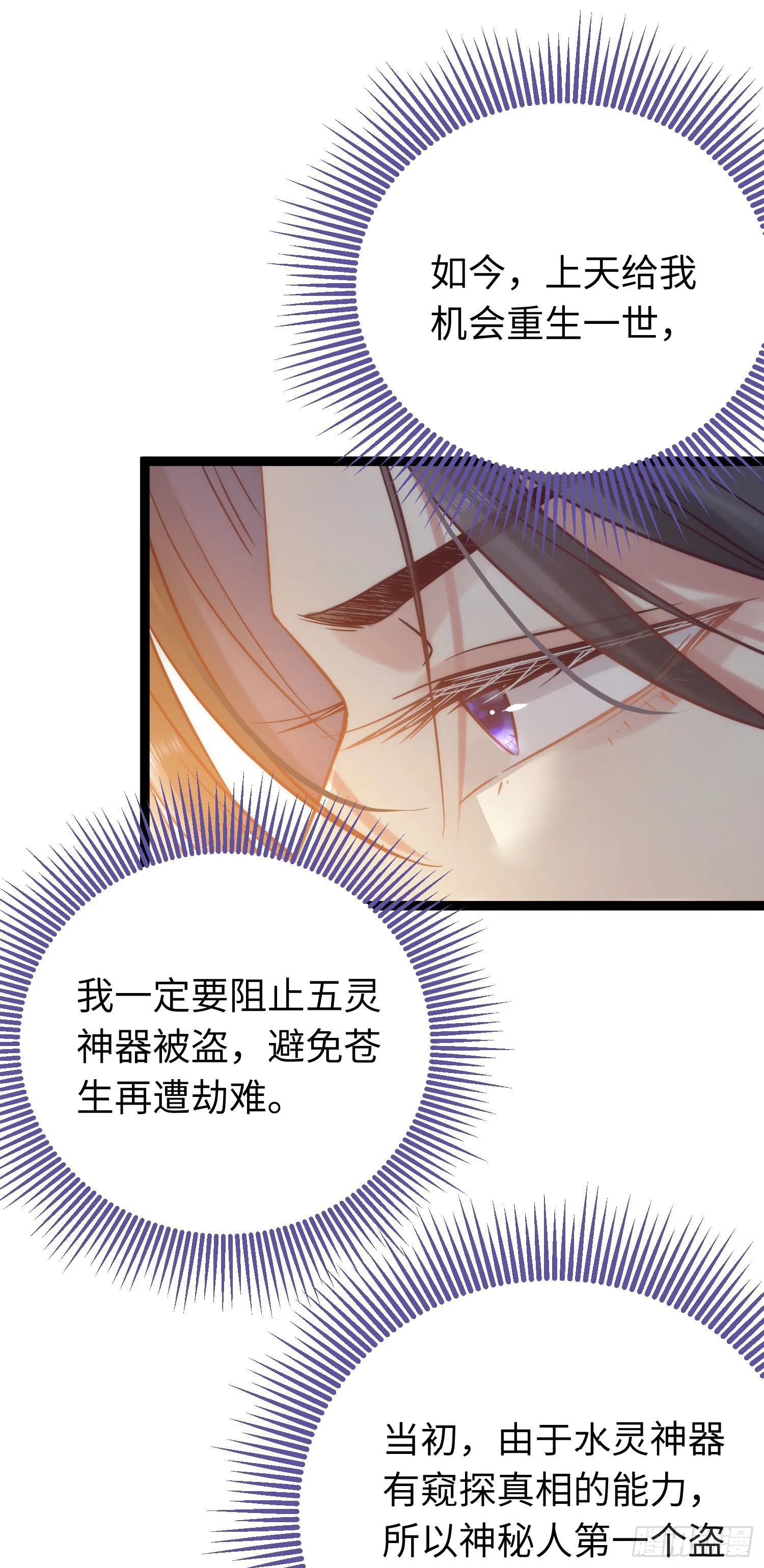 19 再见 第16页