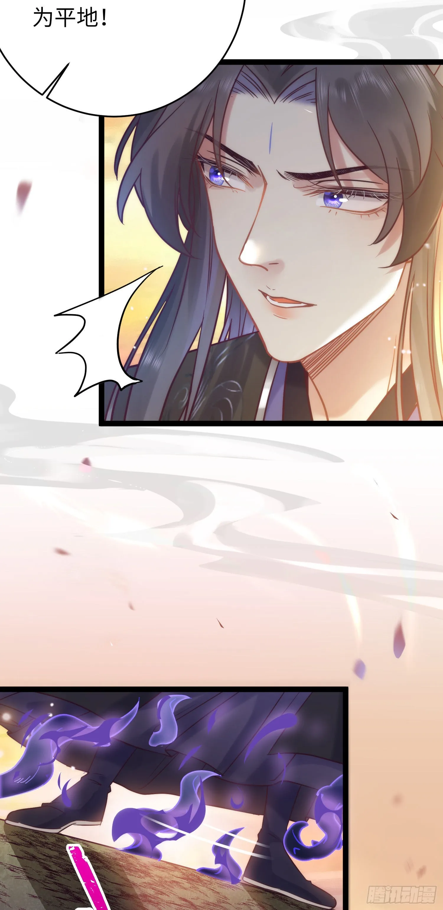 19 再见 第19页