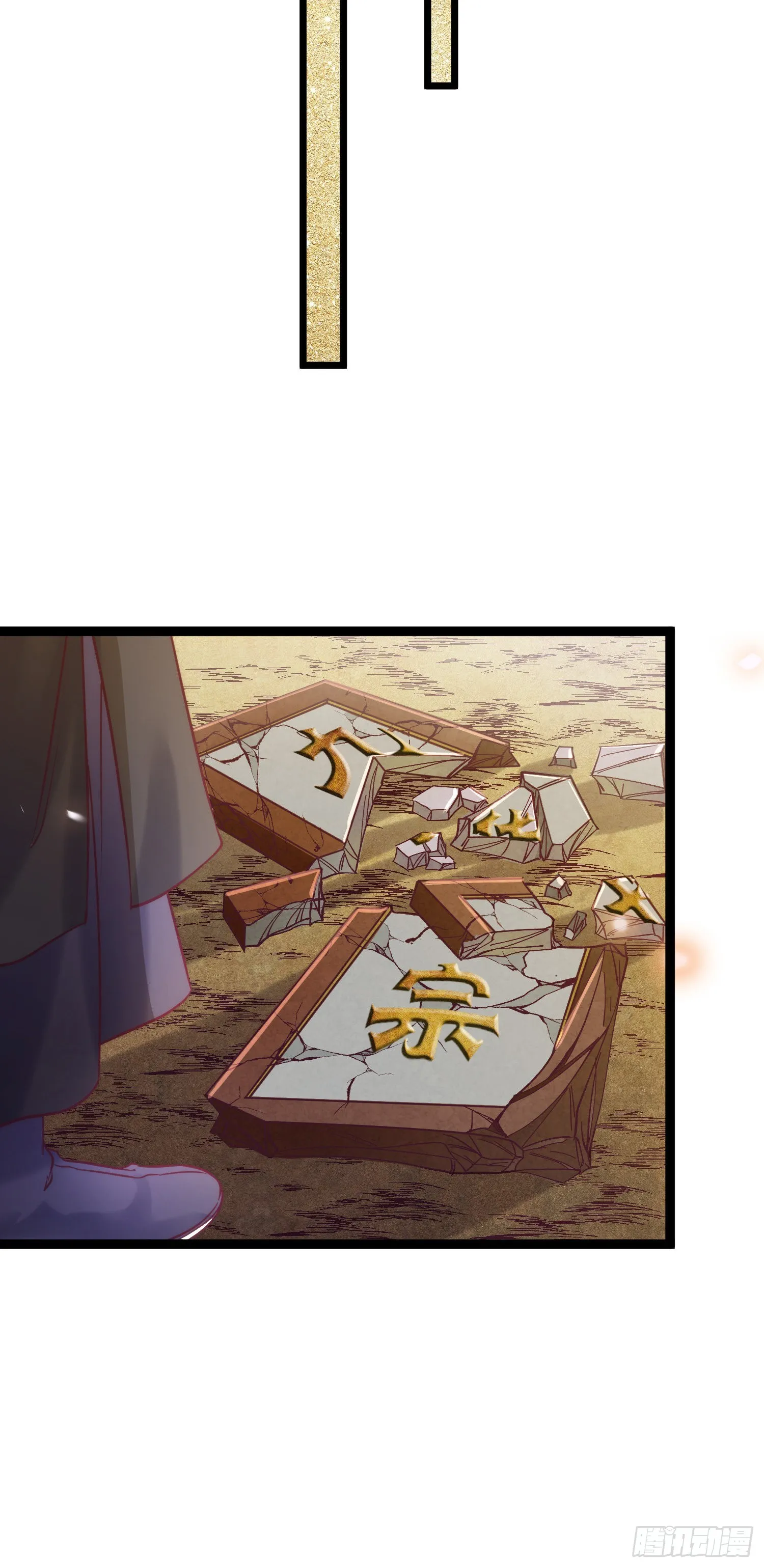 19 再见 第22页