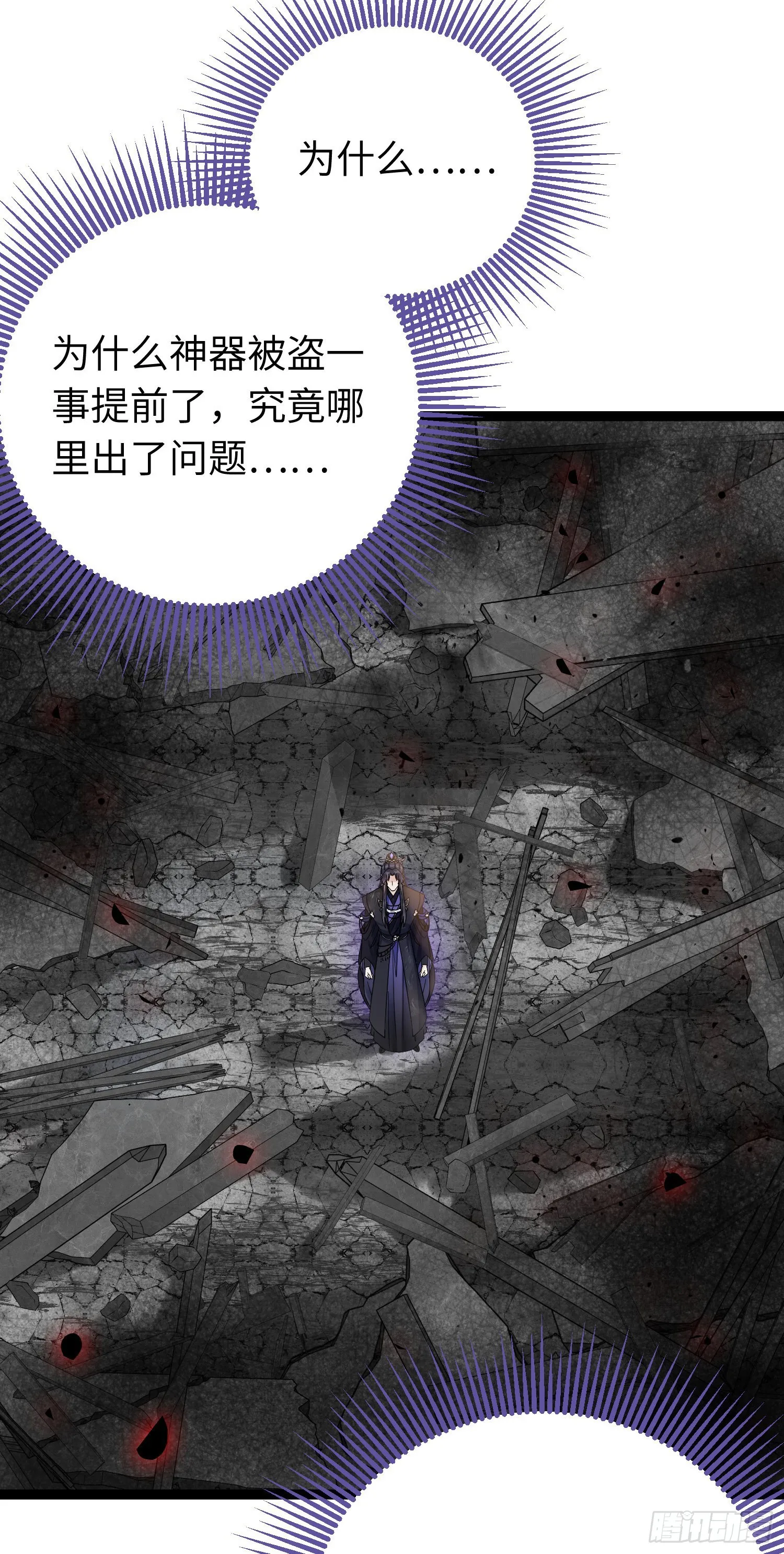 19 再见 第27页