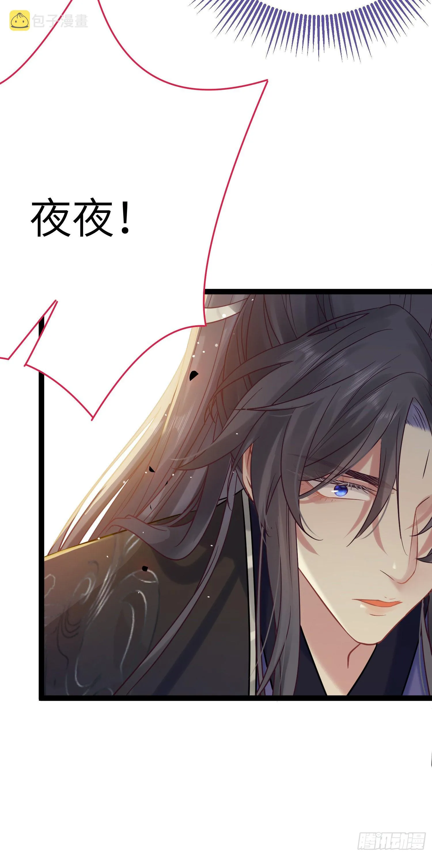19 再见 第29页