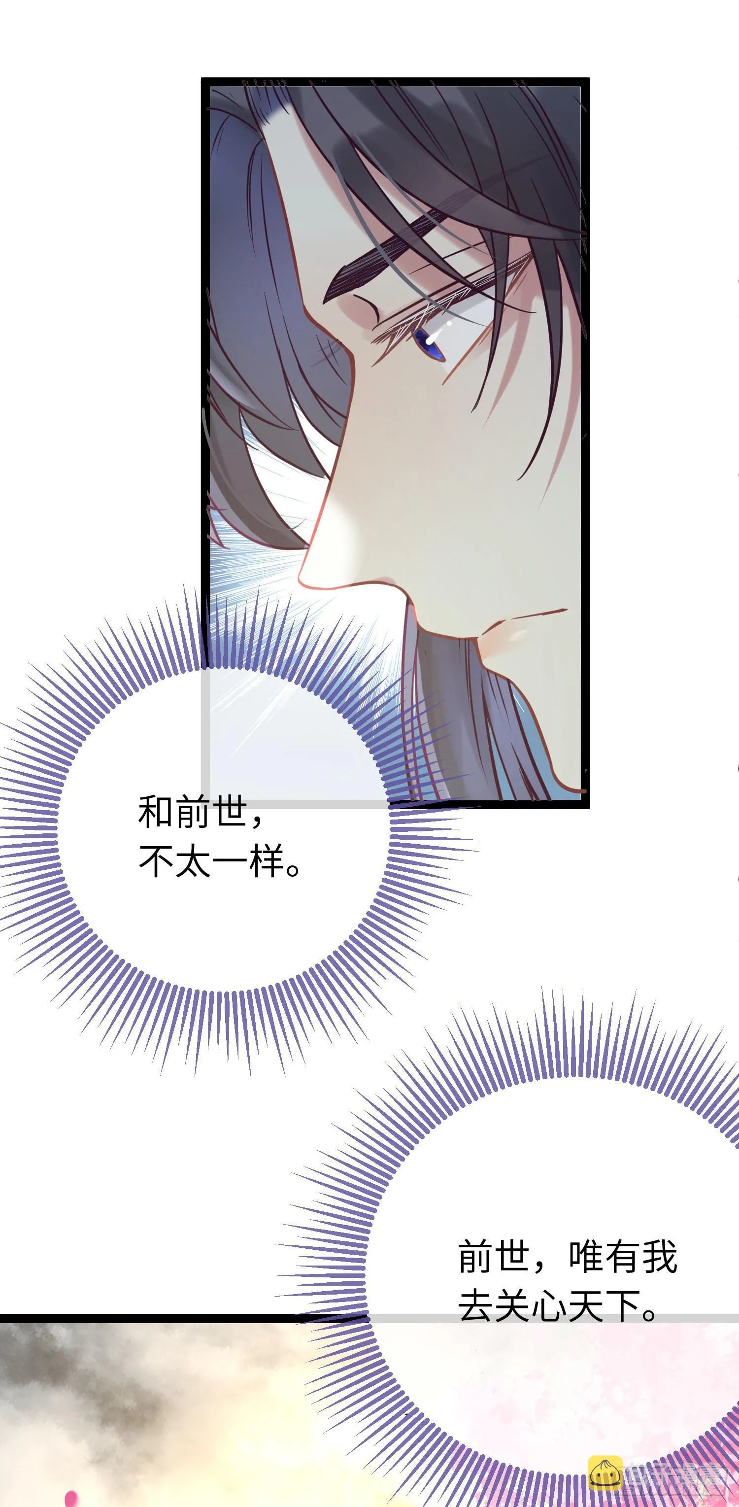 19 再见 第33页