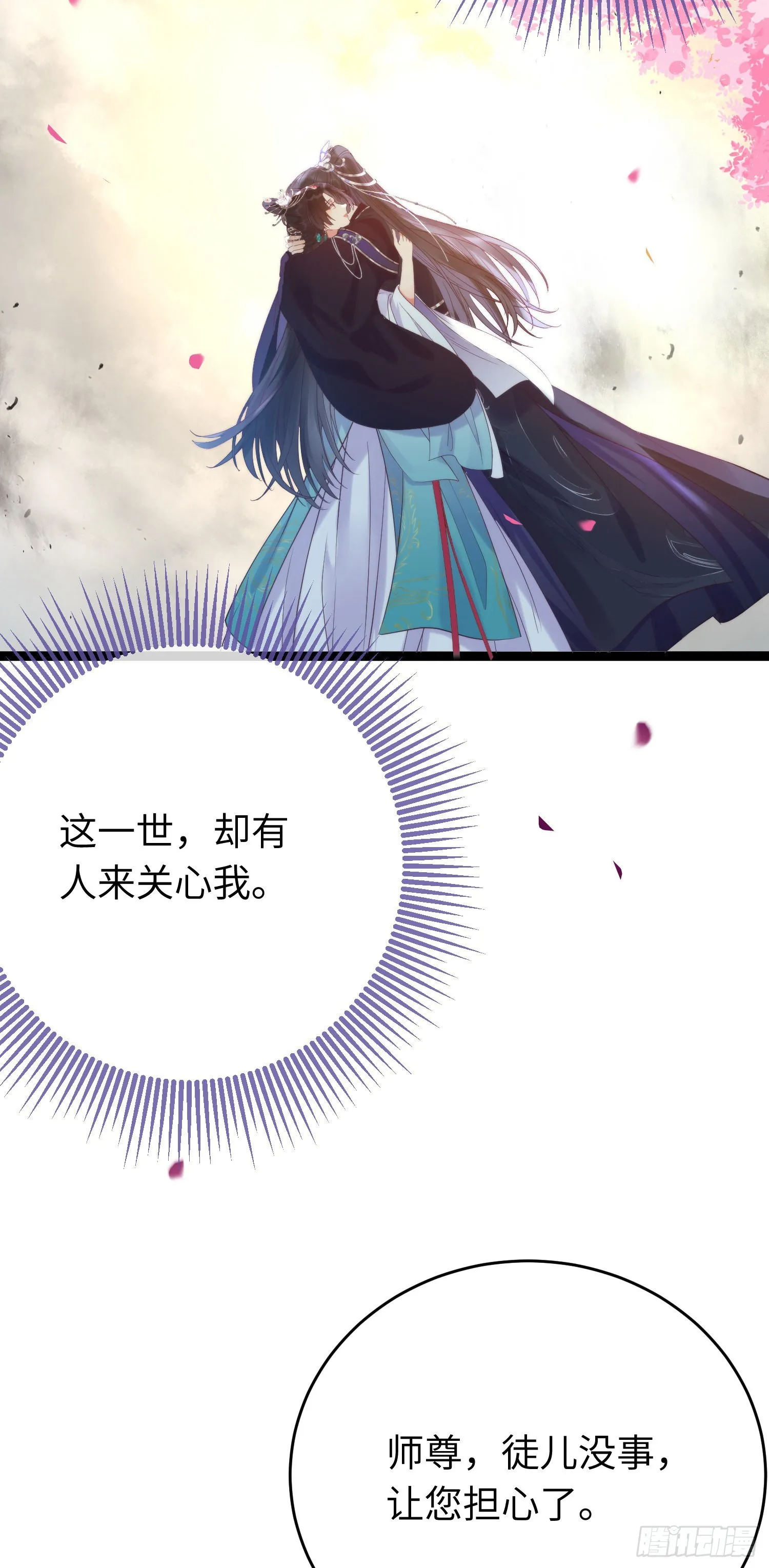19 再见 第34页