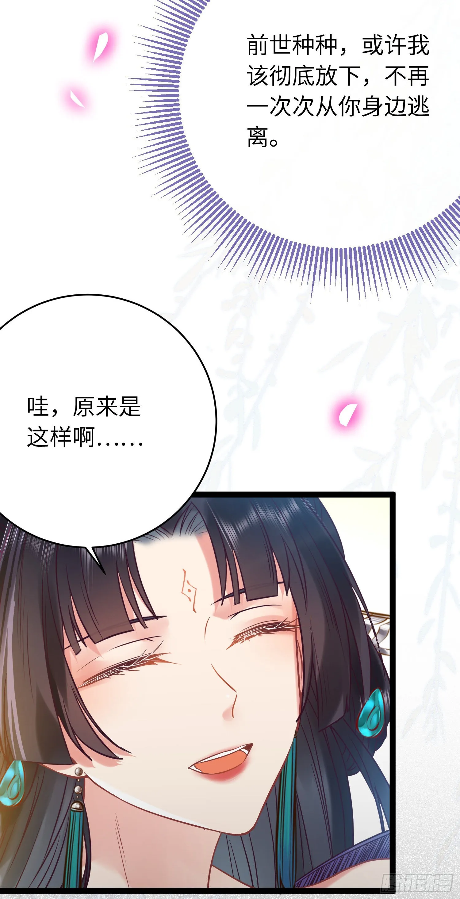 19 再见 第38页