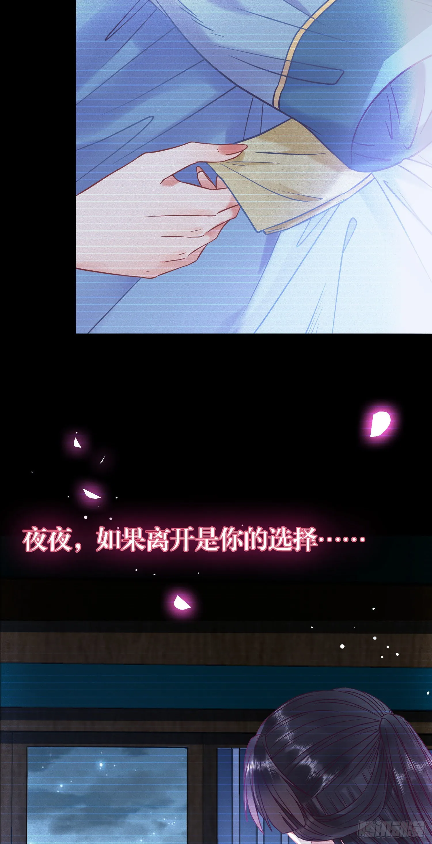 19 再见 第41页