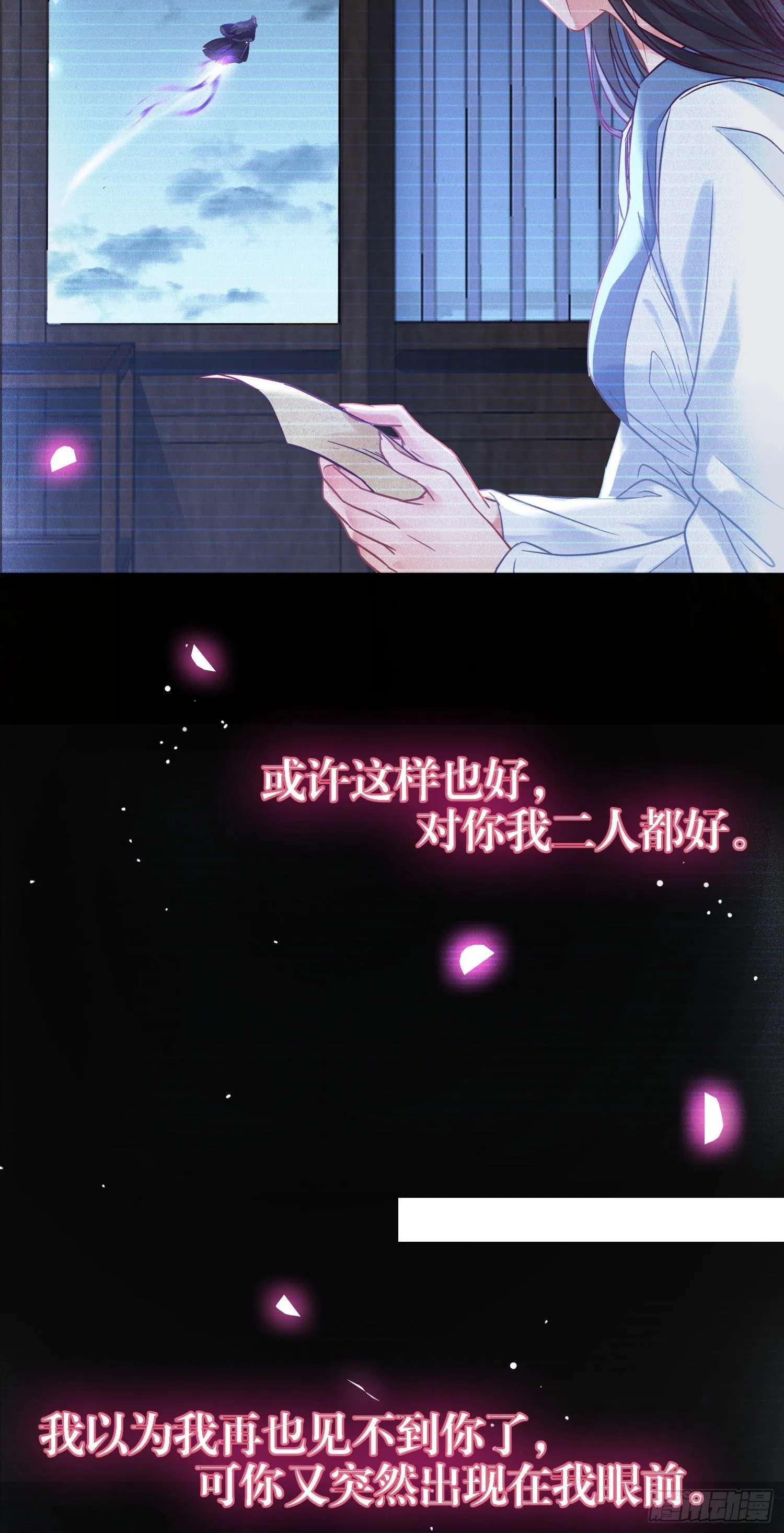 19 再见 第42页