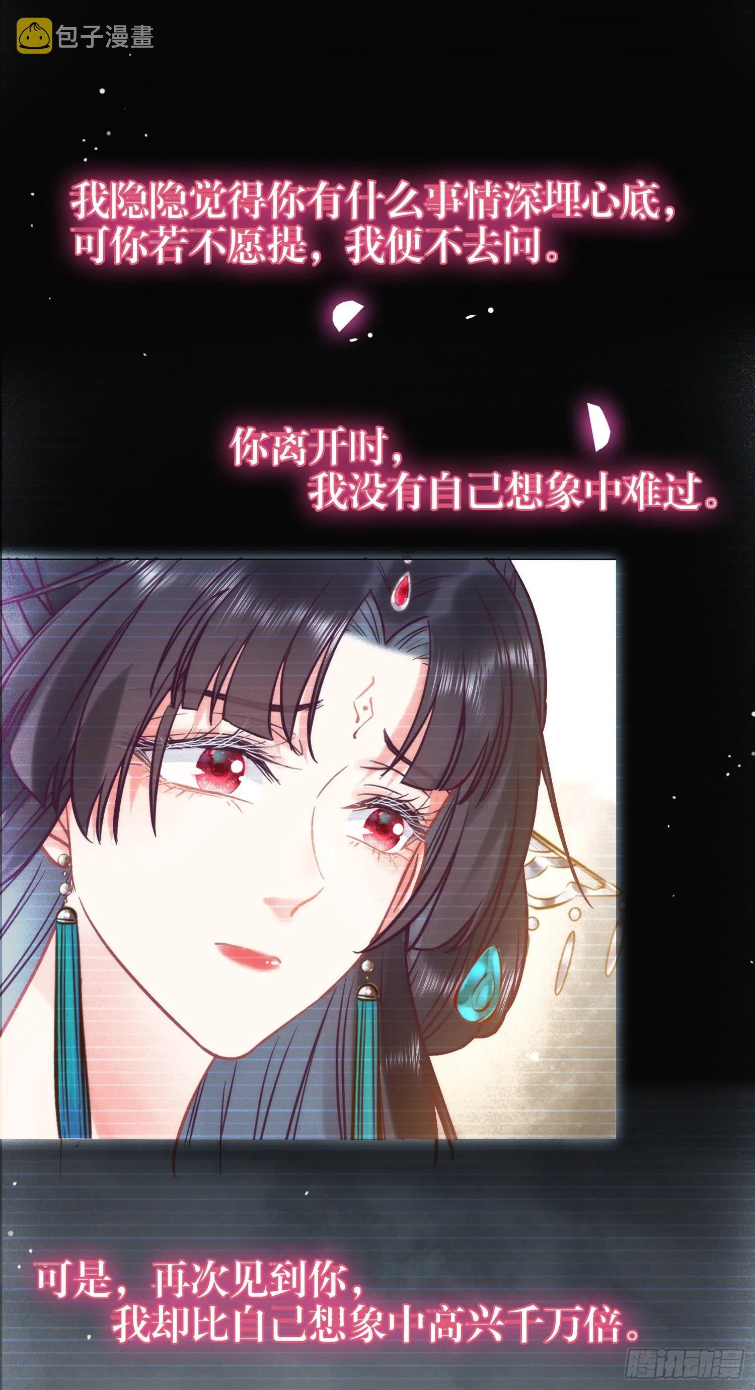 19 再见 第44页