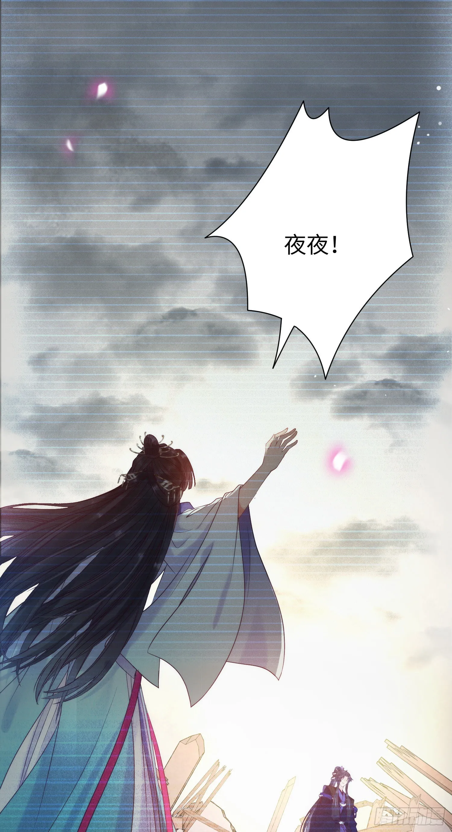19 再见 第45页