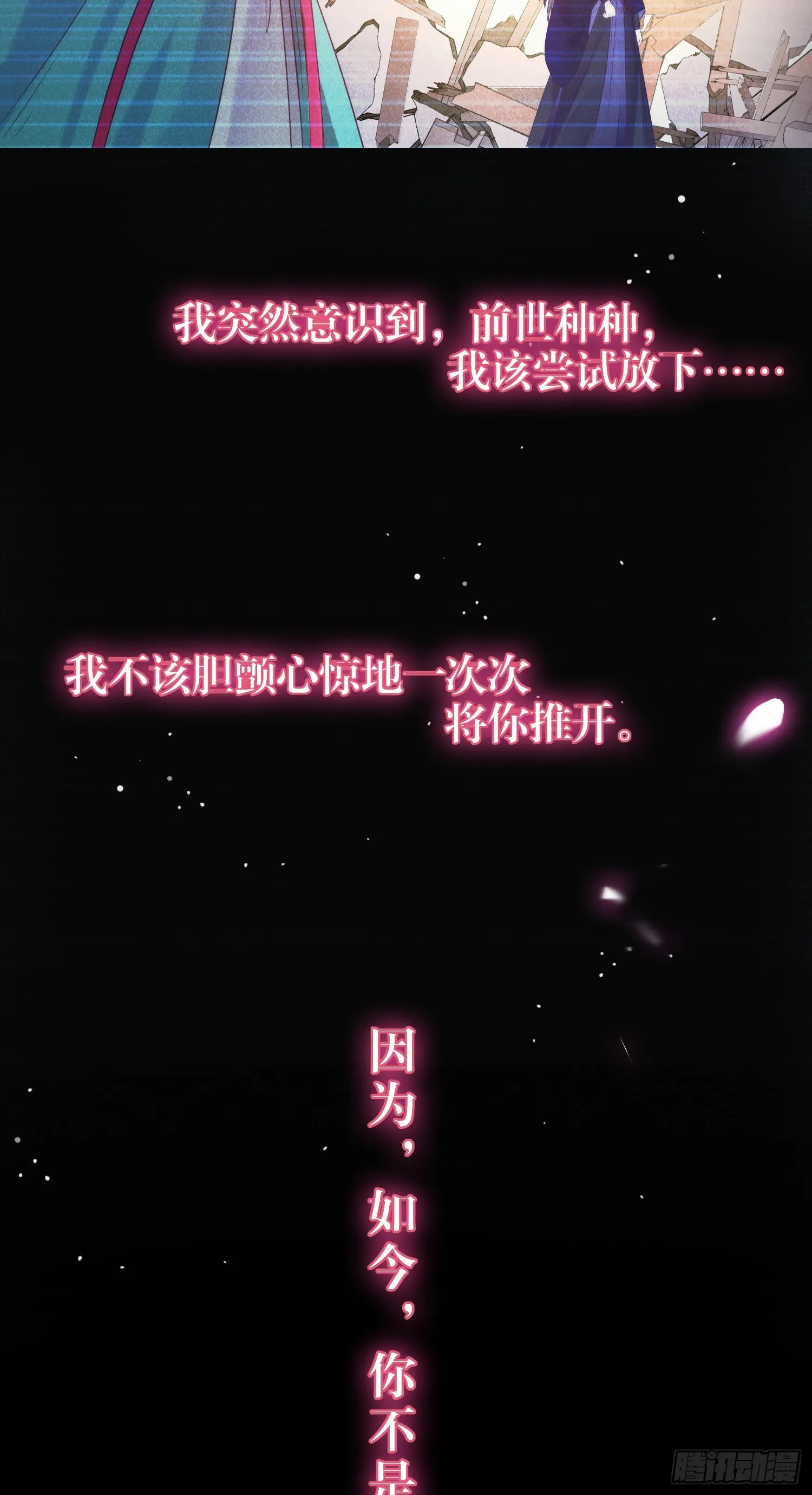 19 再见 第46页