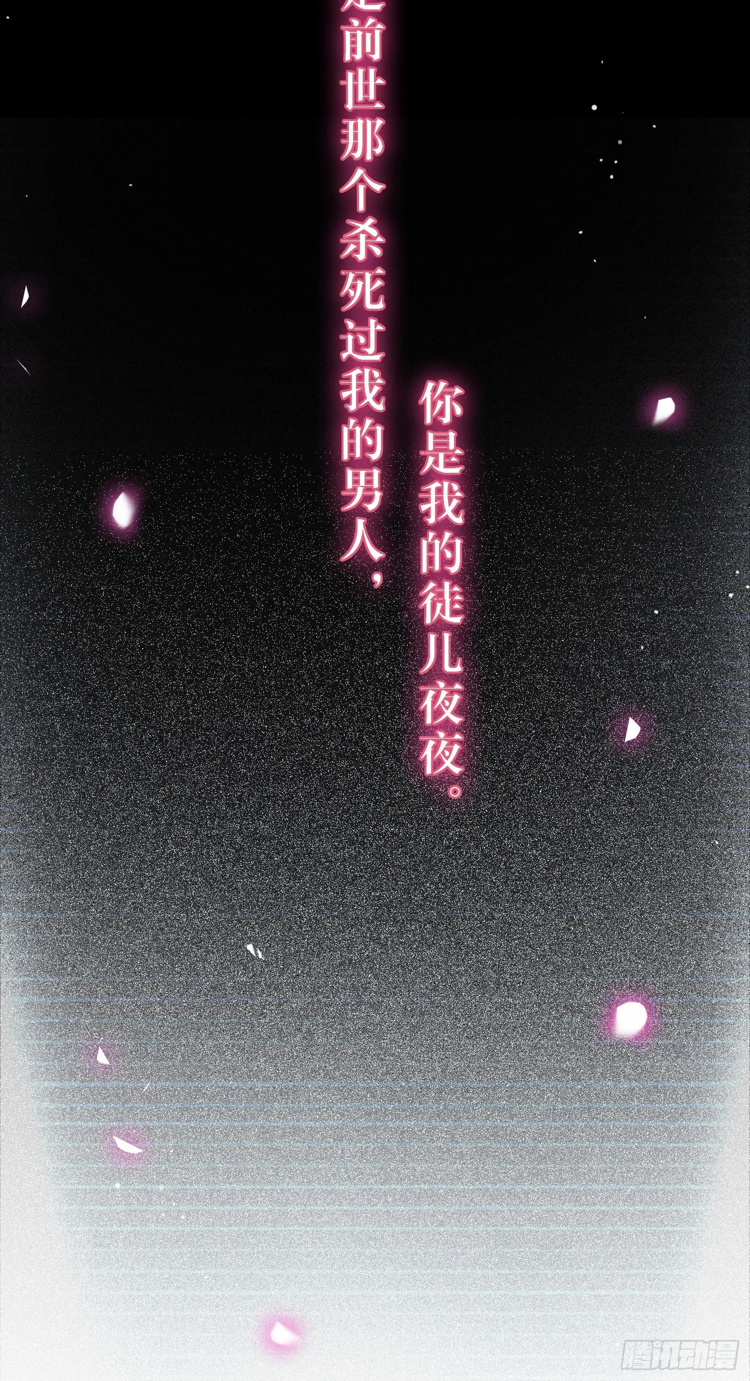 19 再见 第47页