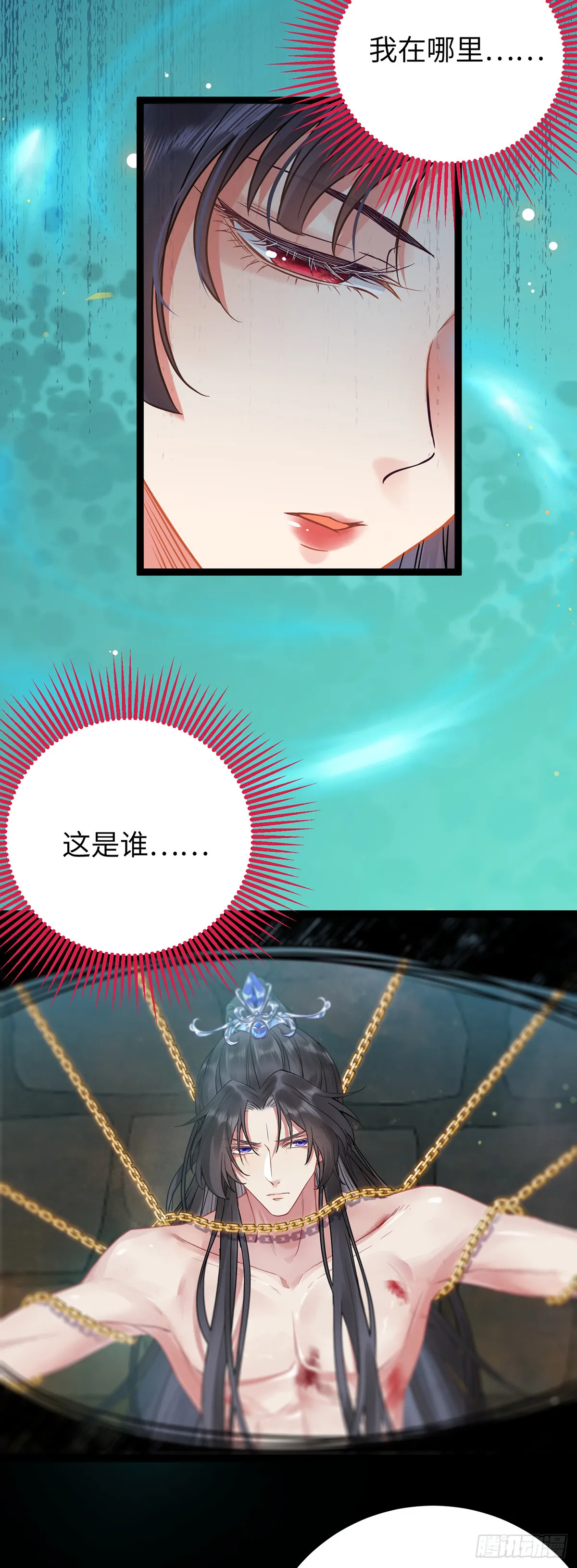 17 又又又重生了？ 第2页