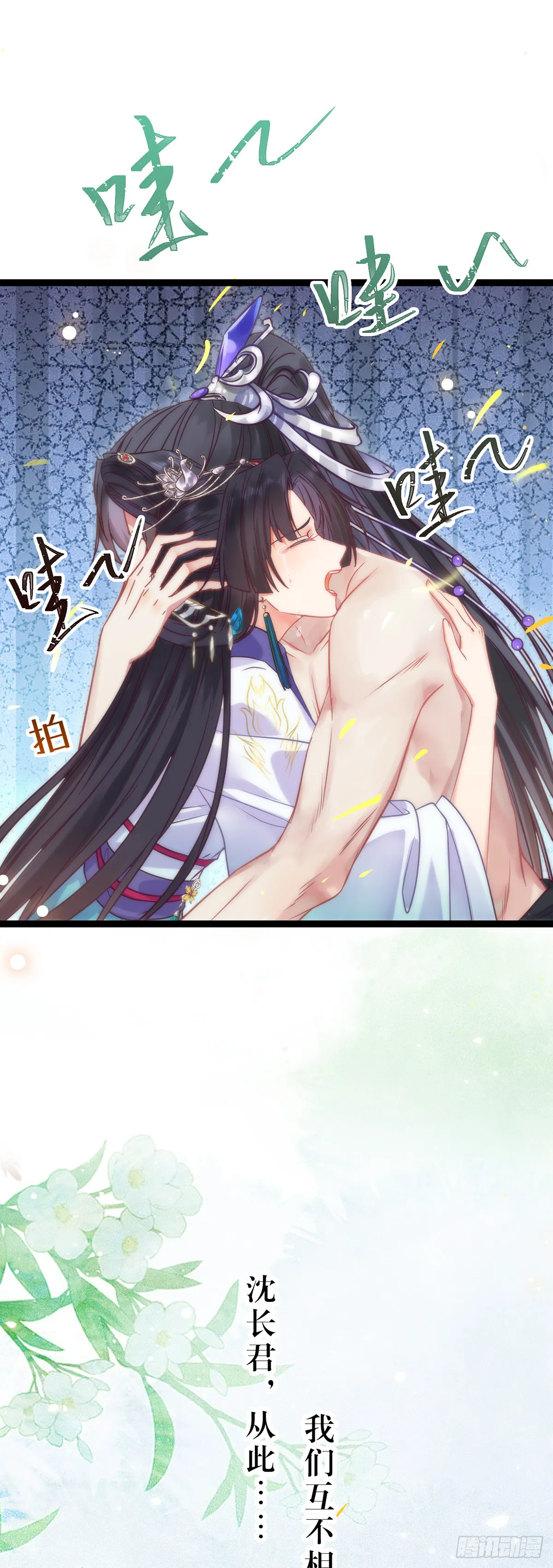 17 又又又重生了？ 第22页