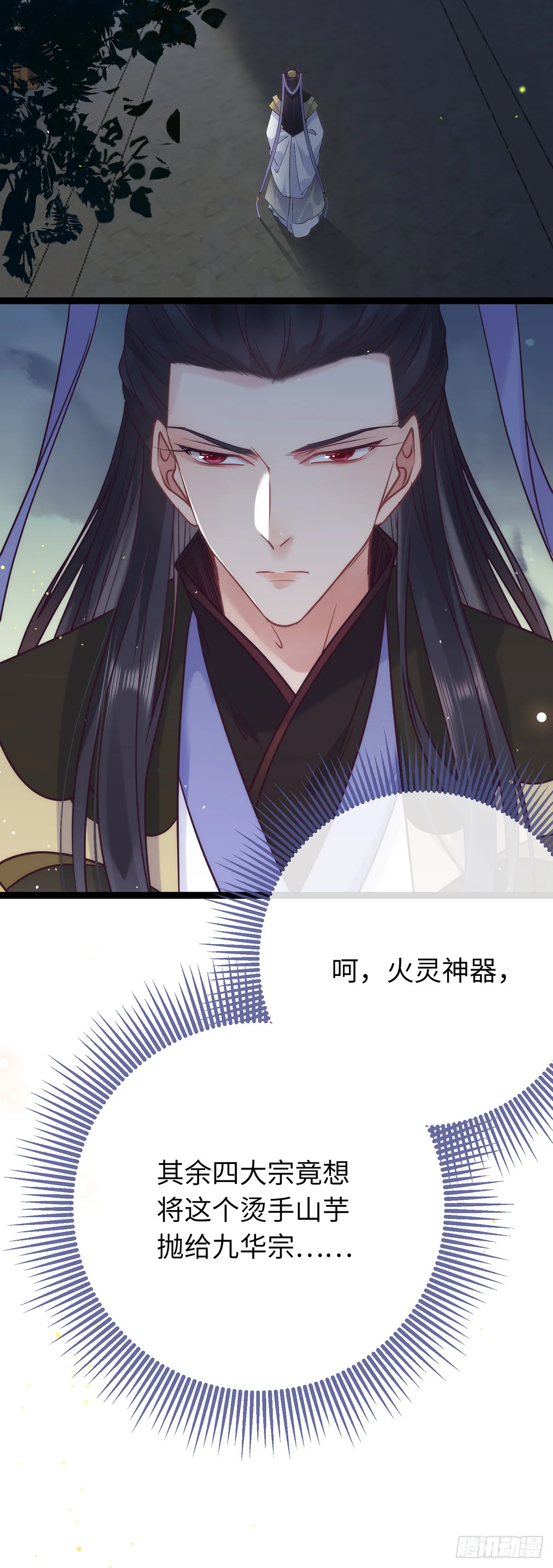 17 又又又重生了？ 第25页