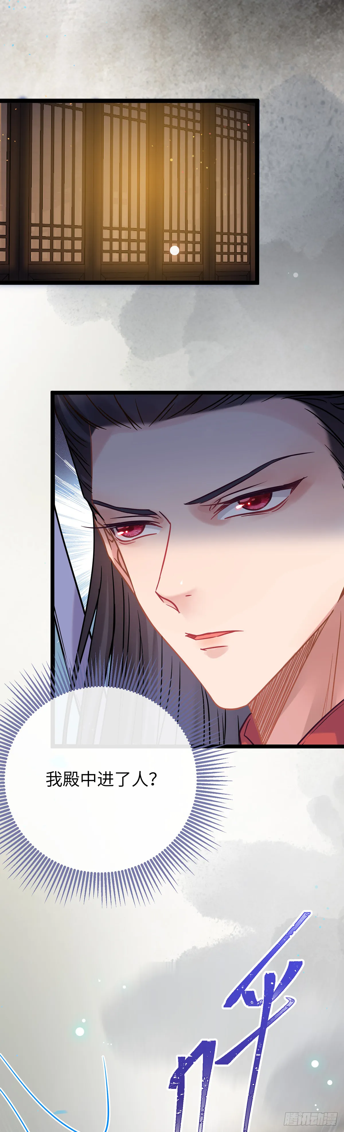 17 又又又重生了？ 第26页