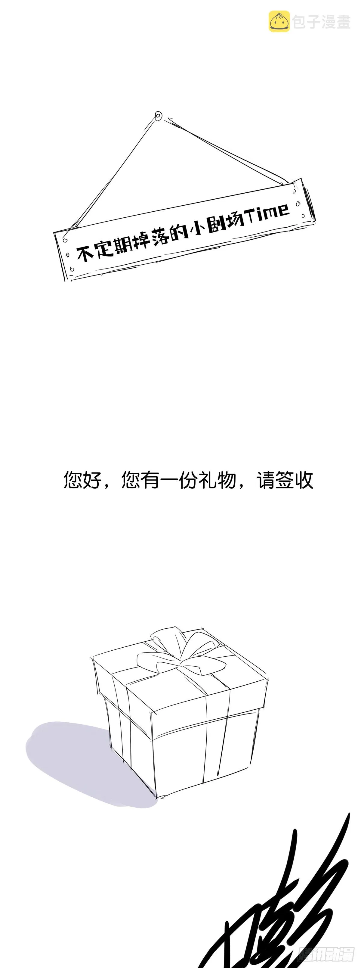 17 又又又重生了？ 第31页
