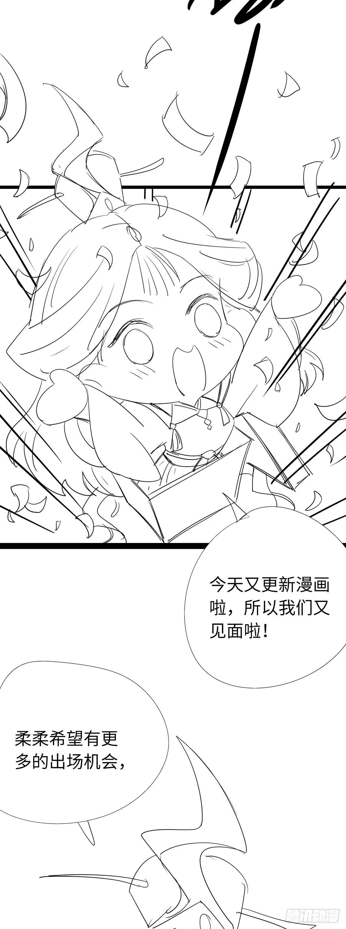 17 又又又重生了？ 第32页