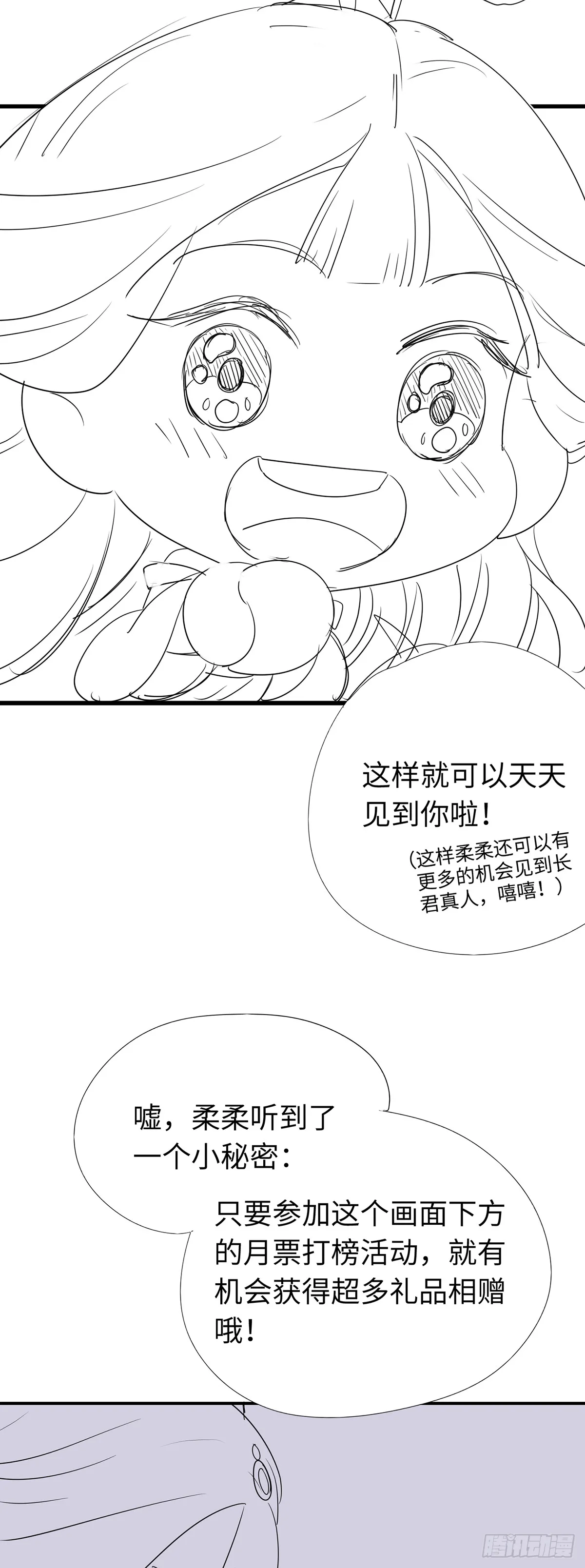 17 又又又重生了？ 第33页