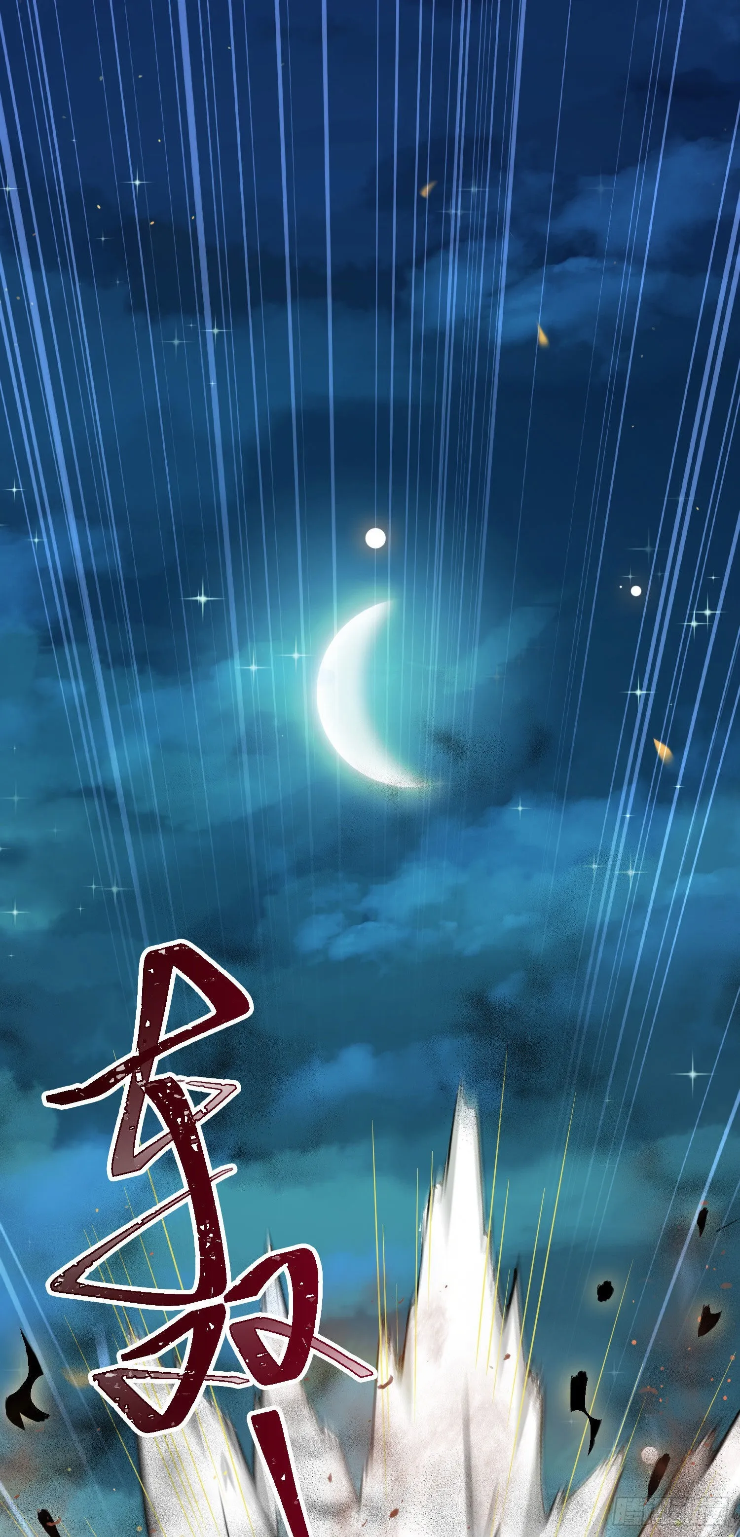 18 崽子变了？ 第1页
