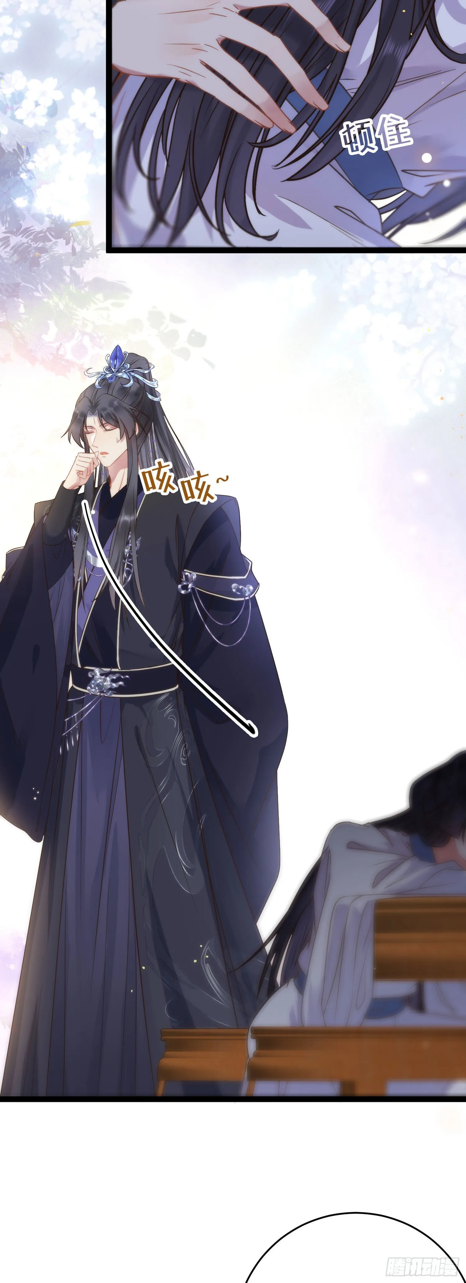 18 崽子变了？ 第23页