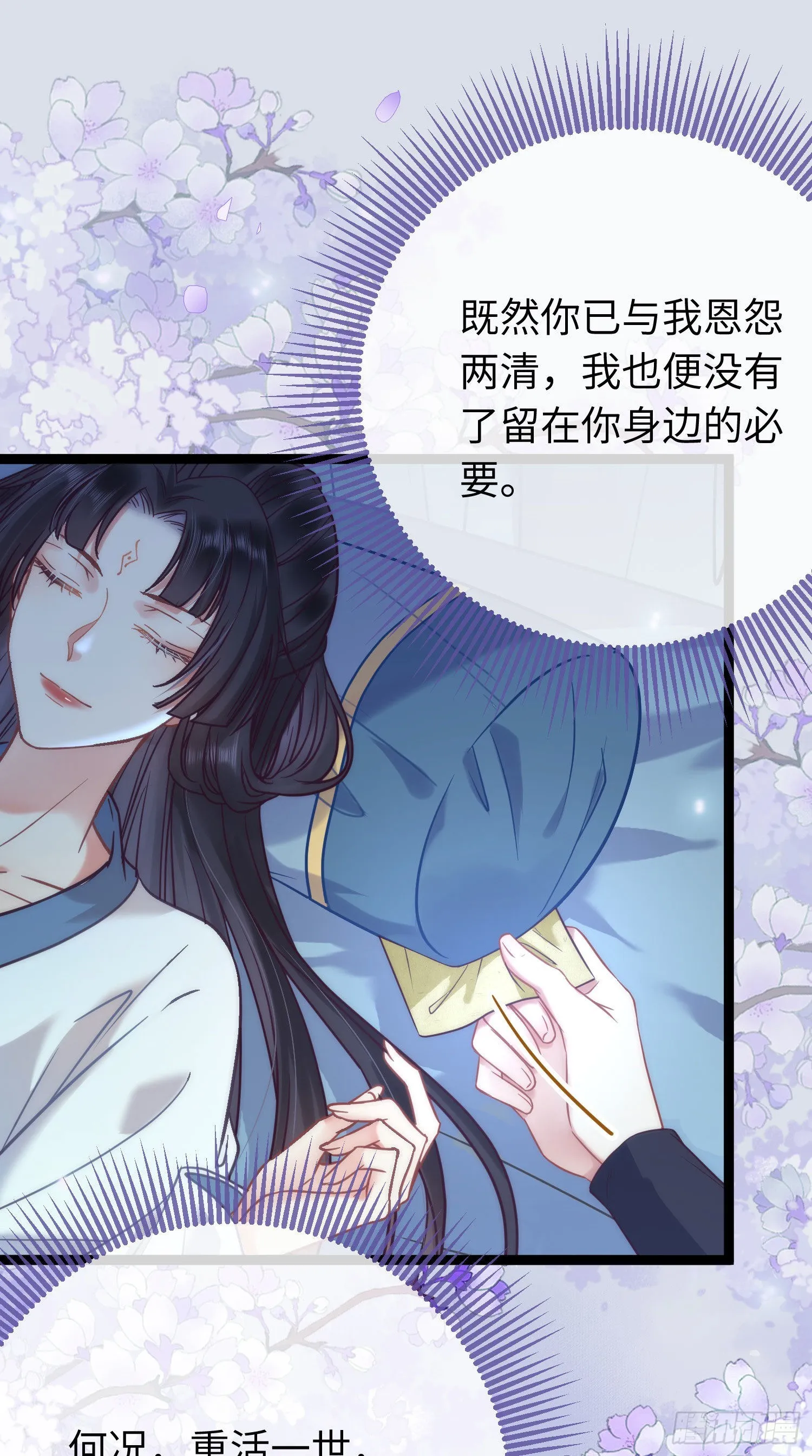 18 崽子变了？ 第35页