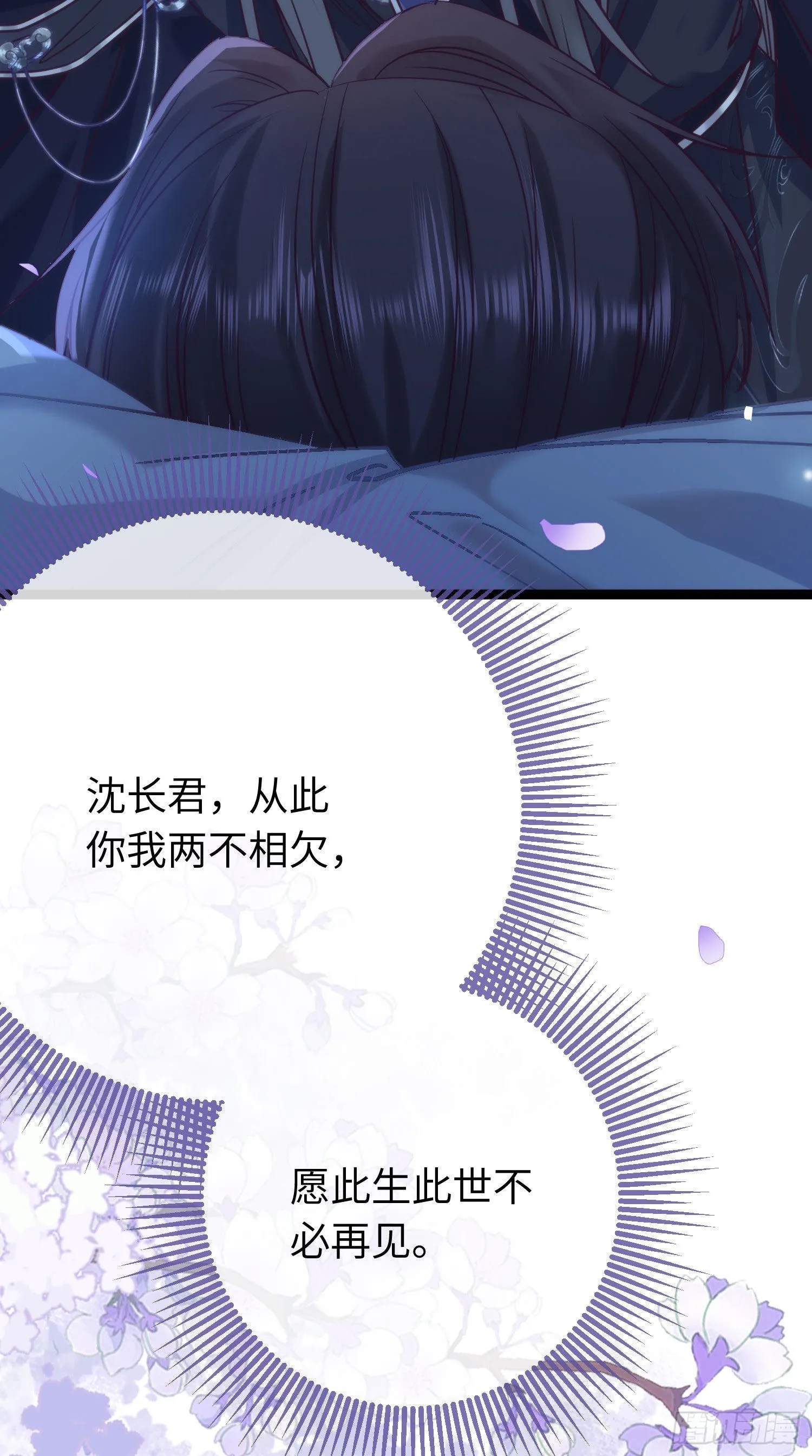 18 崽子变了？ 第37页
