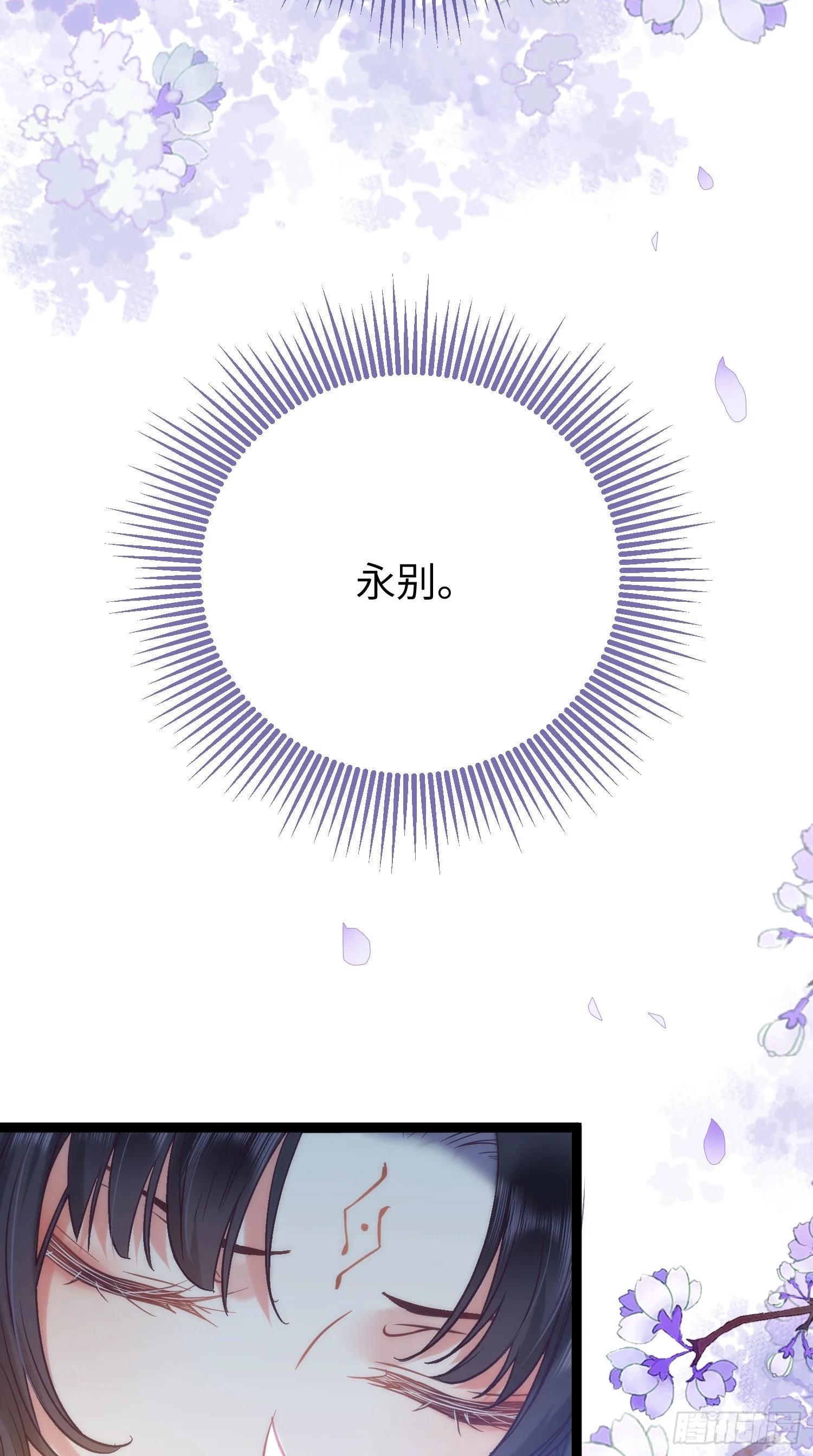 18 崽子变了？ 第38页