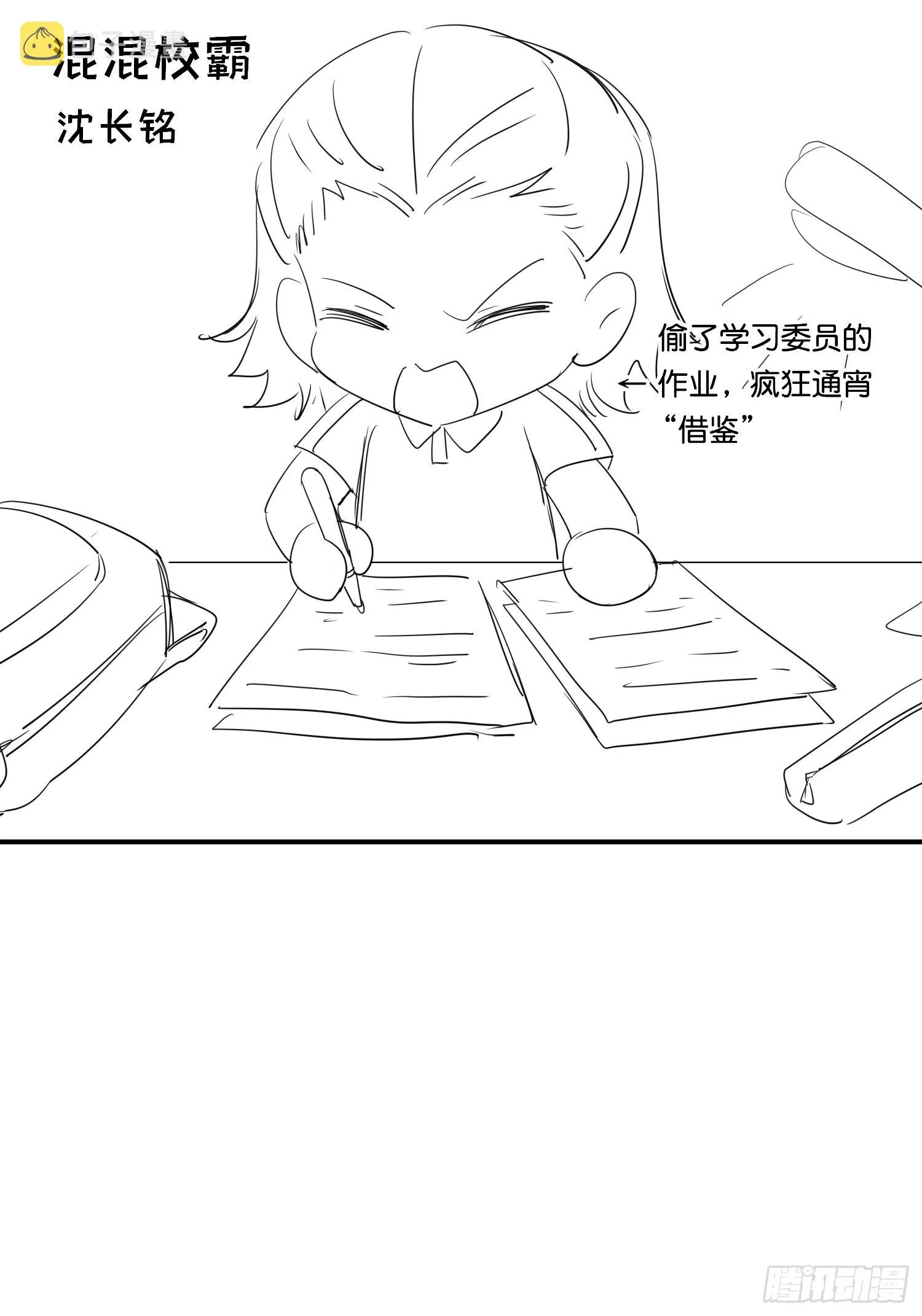 18 崽子变了？ 第46页