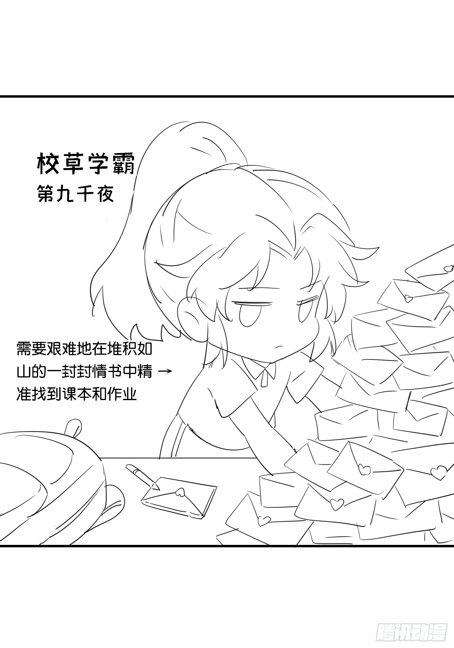 18 崽子变了？ 第47页