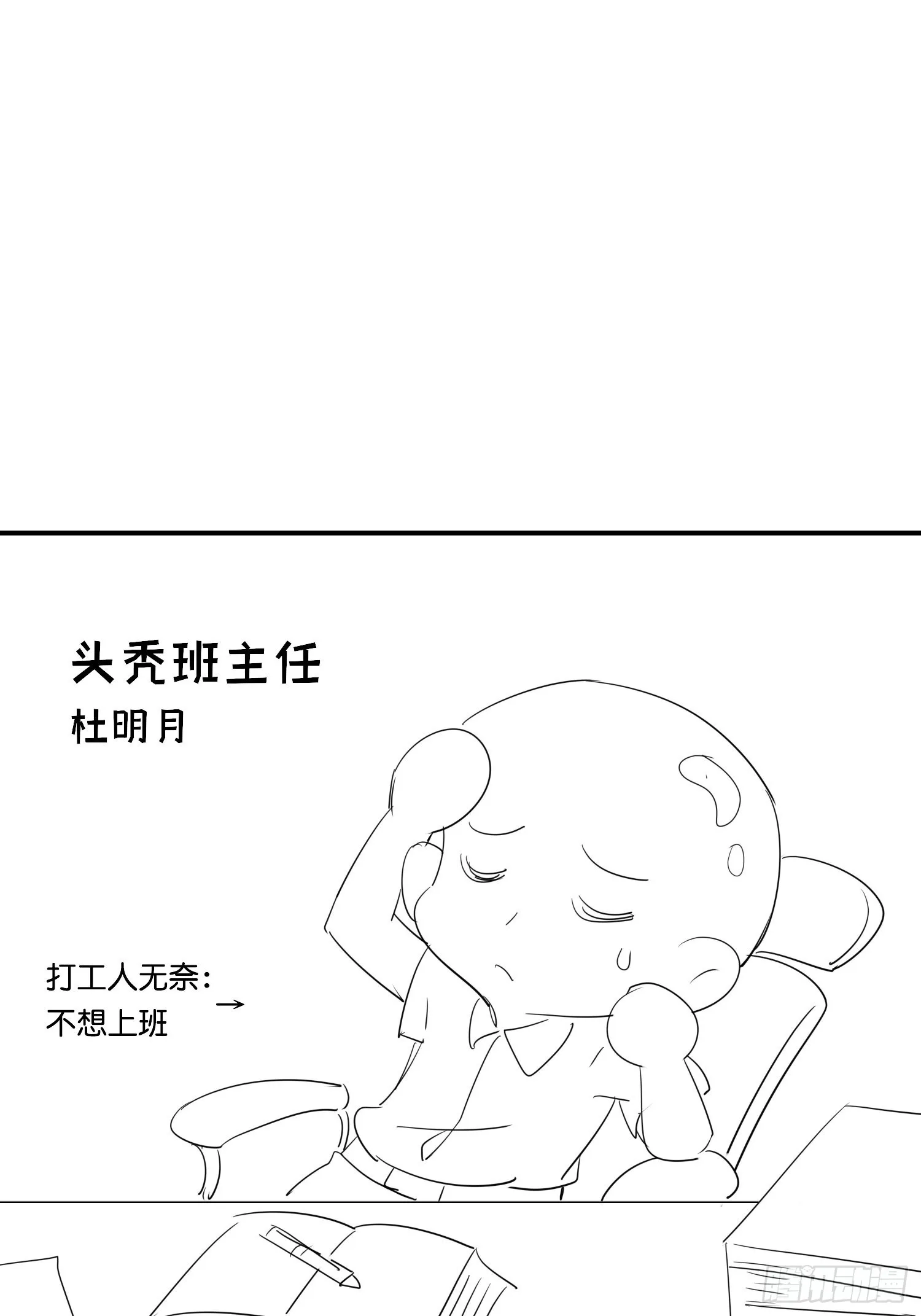 18 崽子变了？ 第48页
