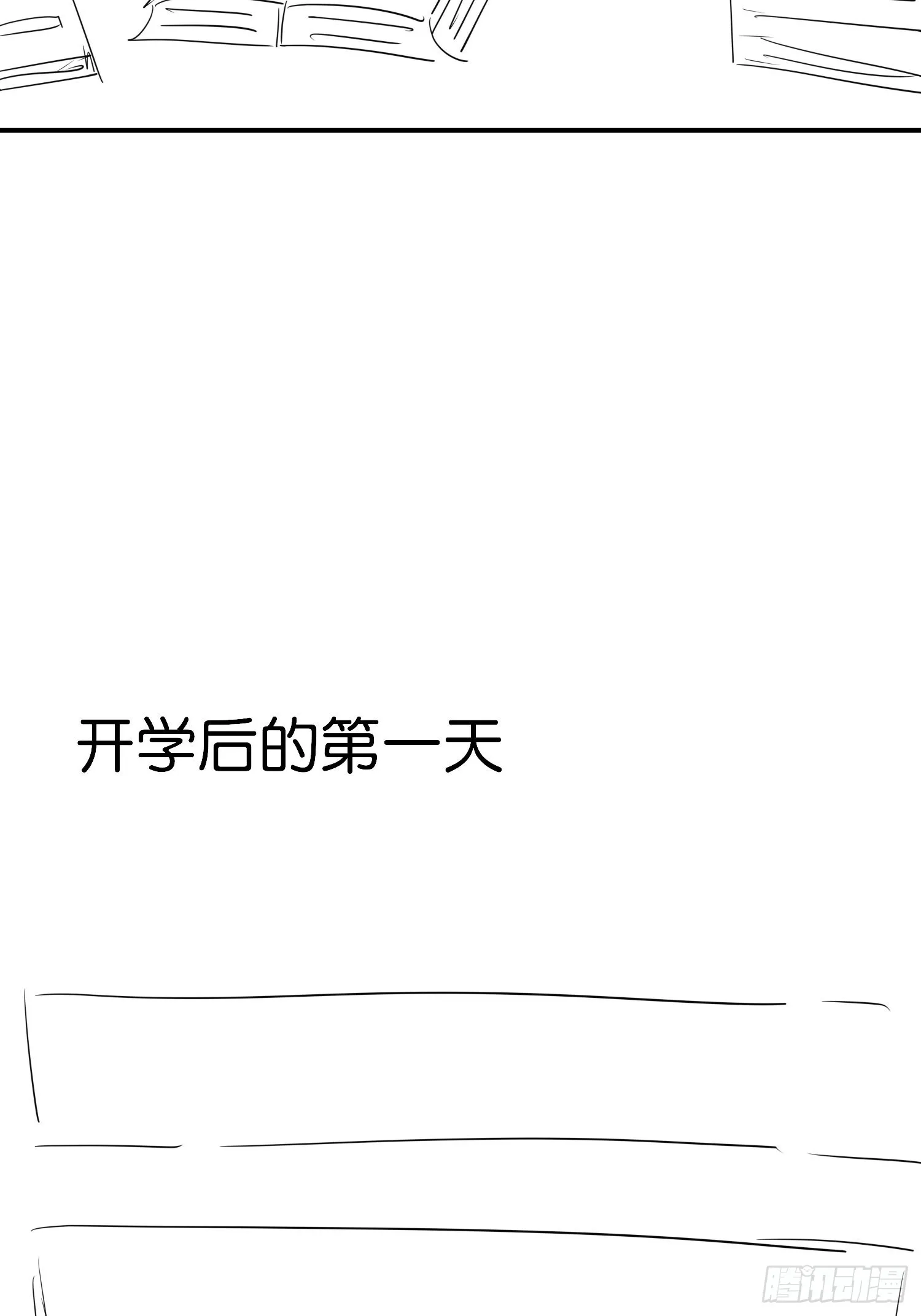 18 崽子变了？ 第49页