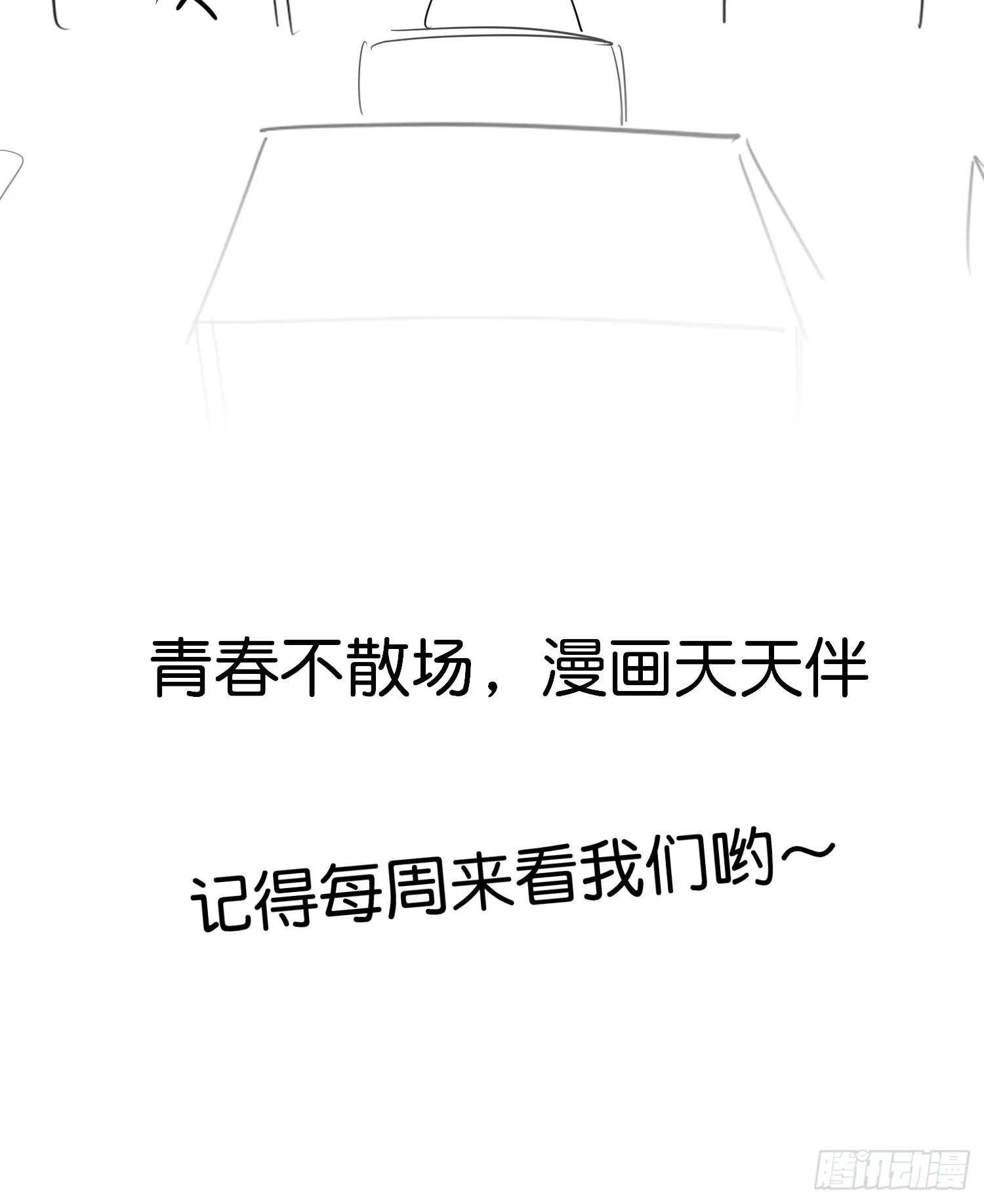 18 崽子变了？ 第51页
