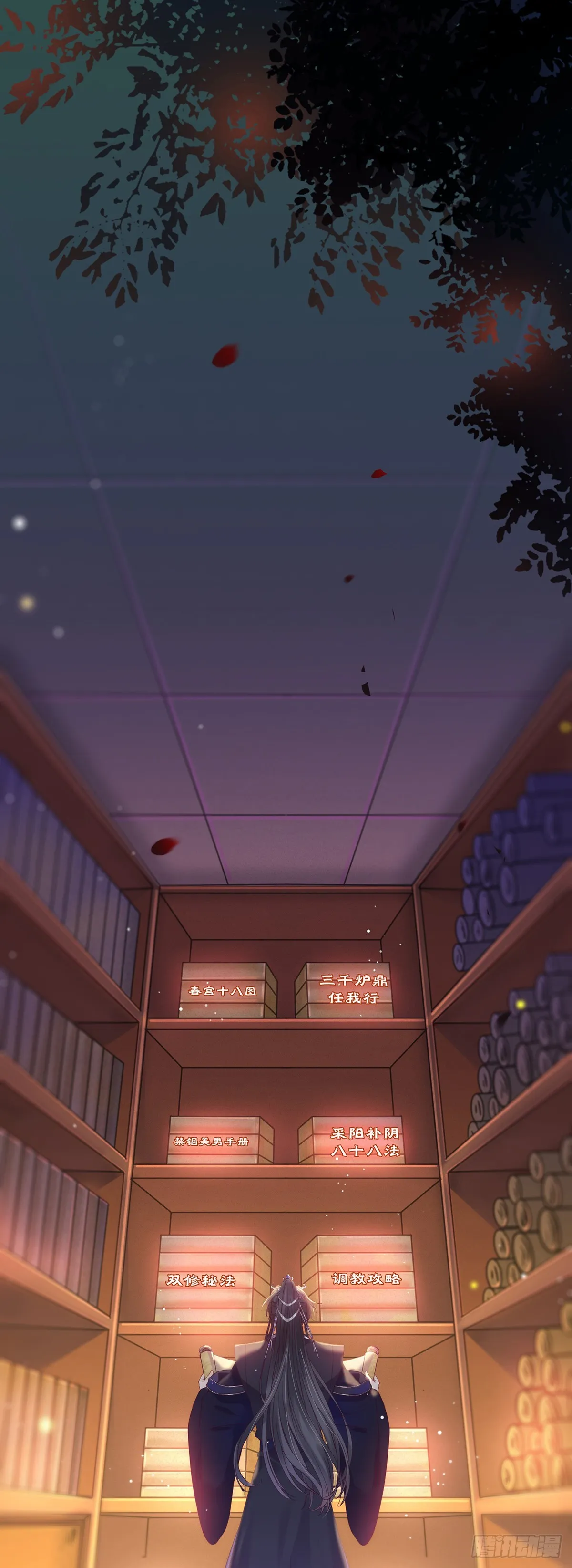 15 同床 第1页