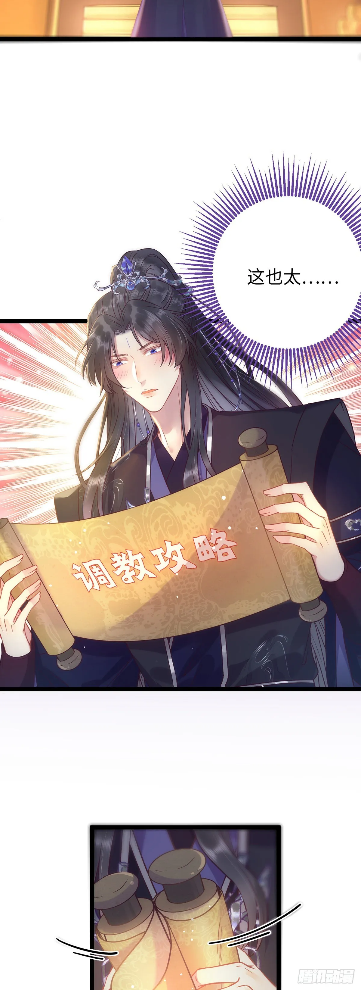 15 同床 第2页