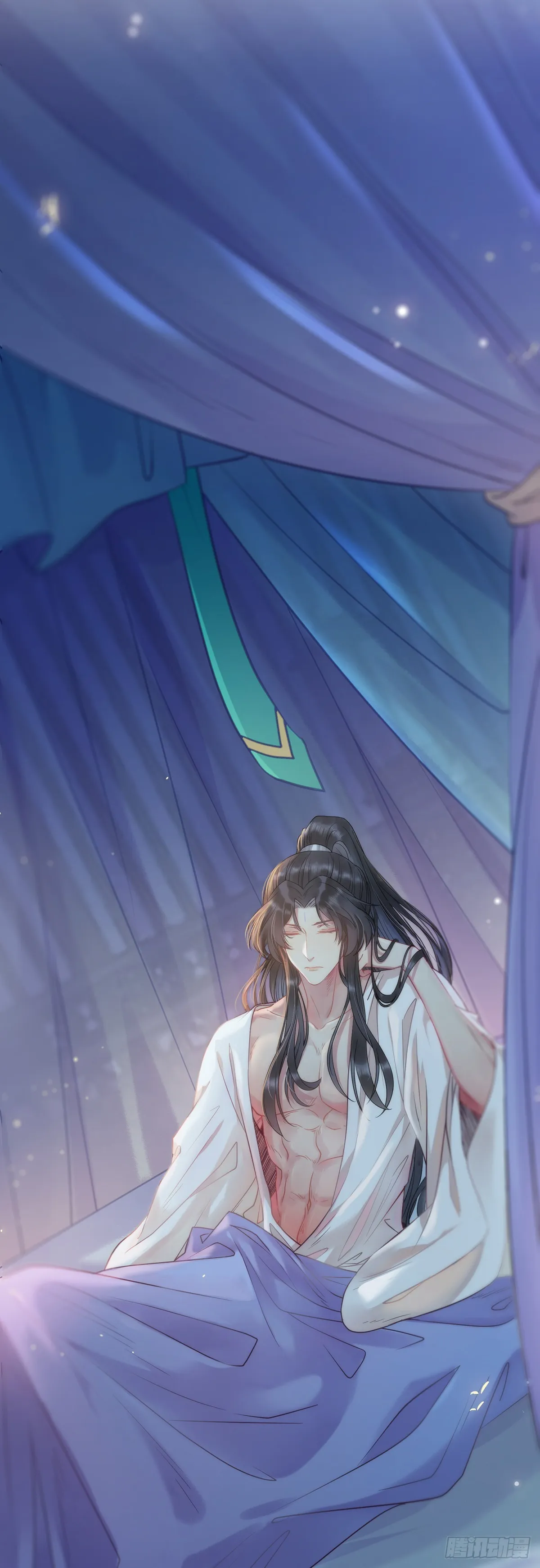 15 同床 第8页