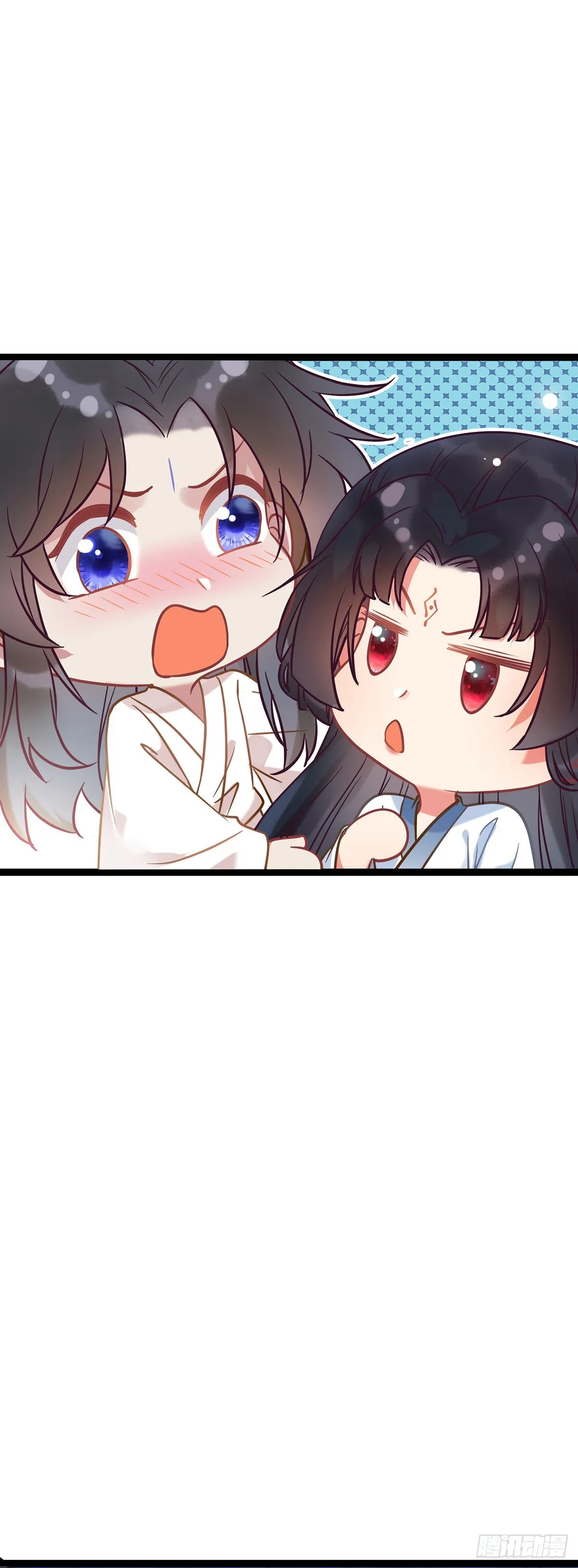 15 同床 第16页