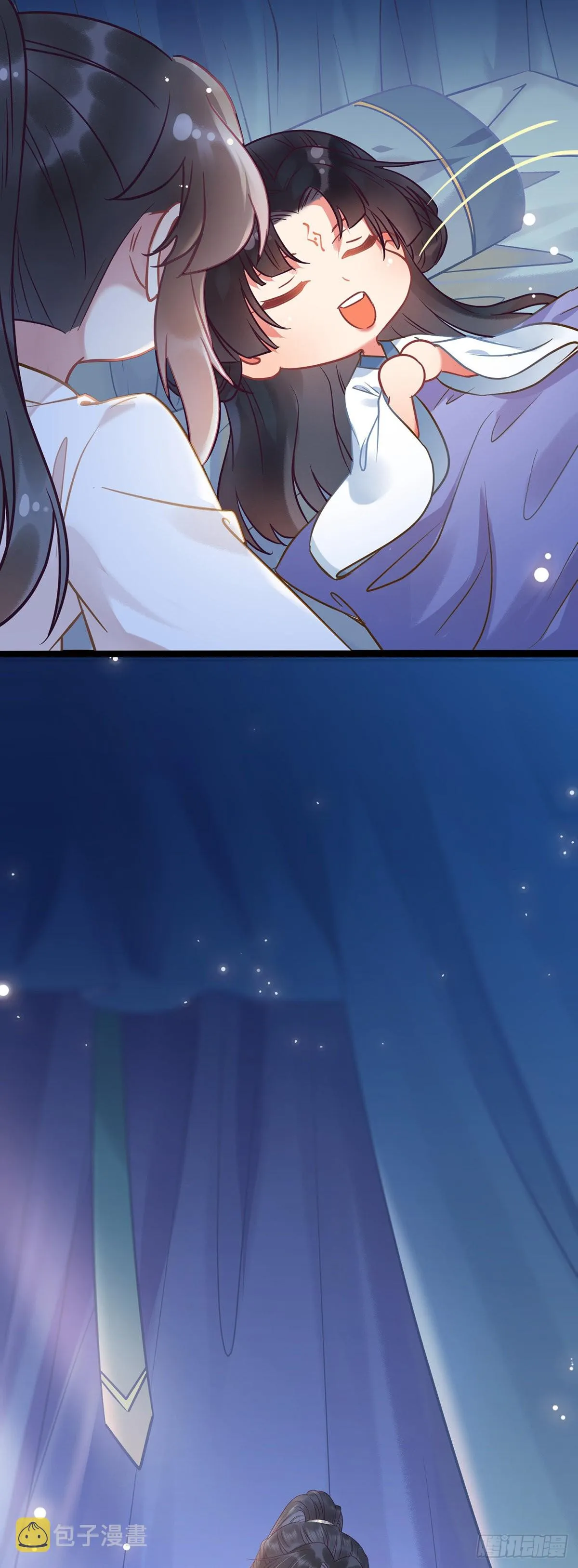 15 同床 第17页