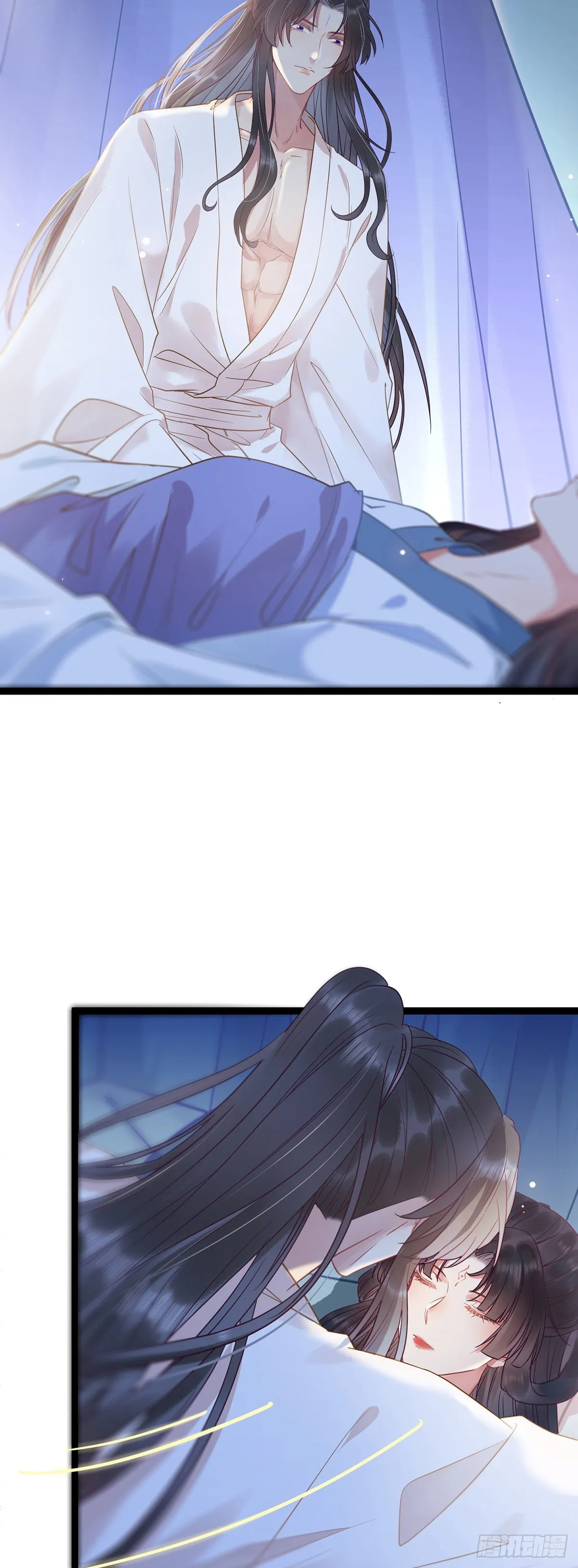 15 同床 第18页