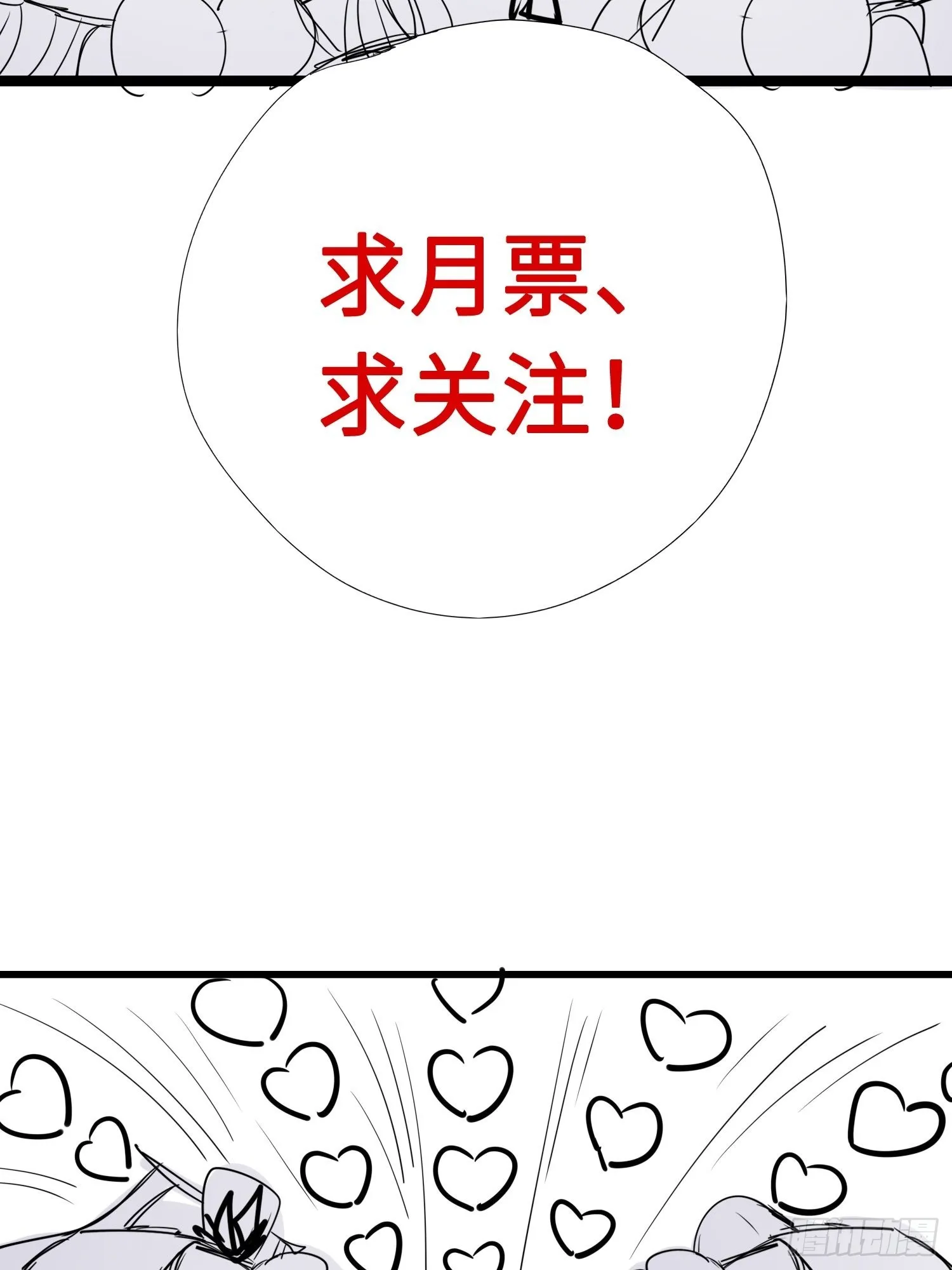 15 同床 第35页