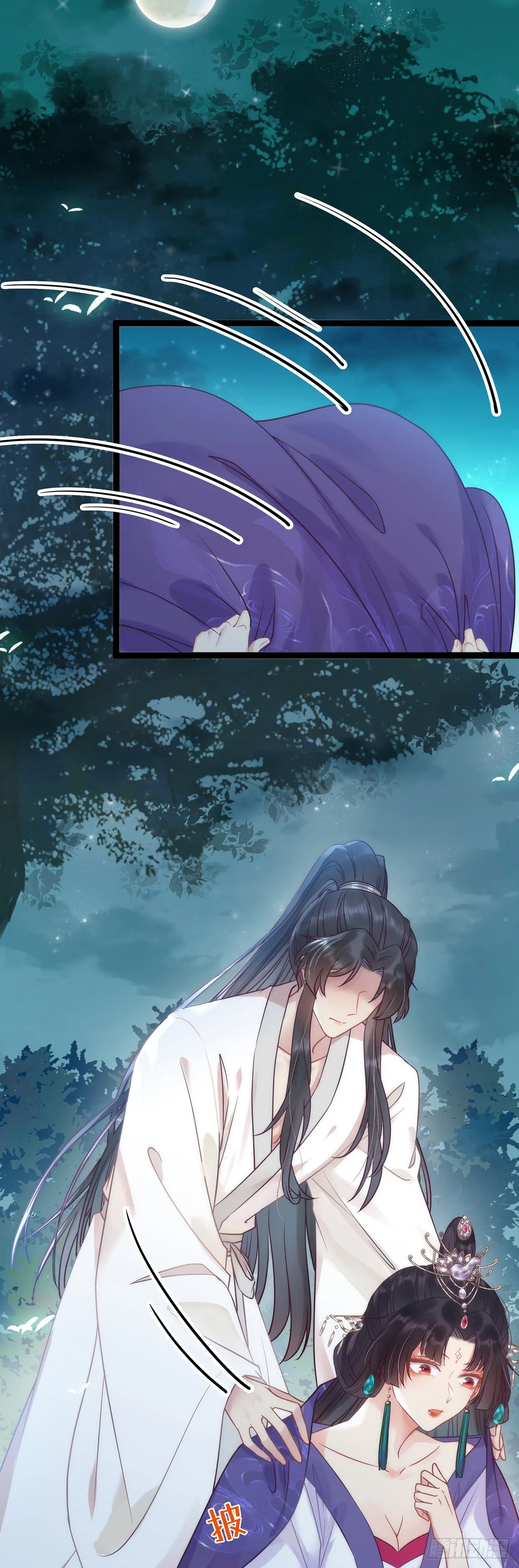 14 最后一次的决心 第4页