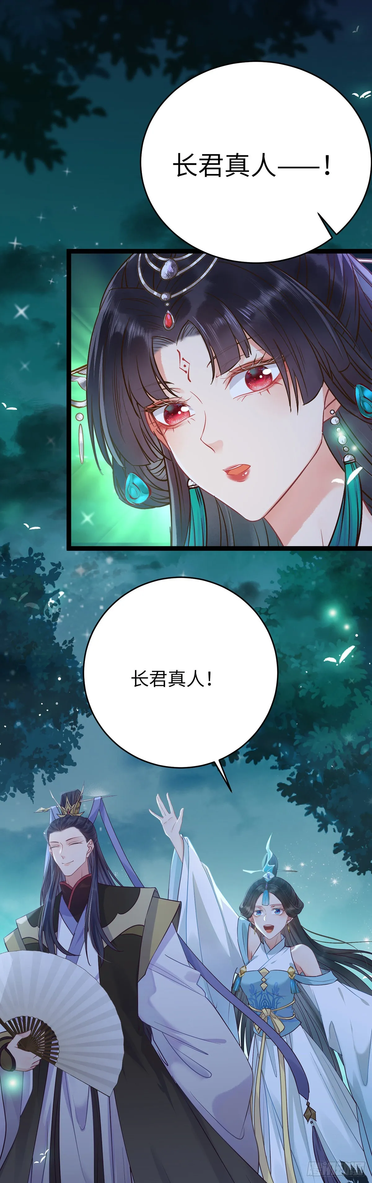 14 最后一次的决心 第11页