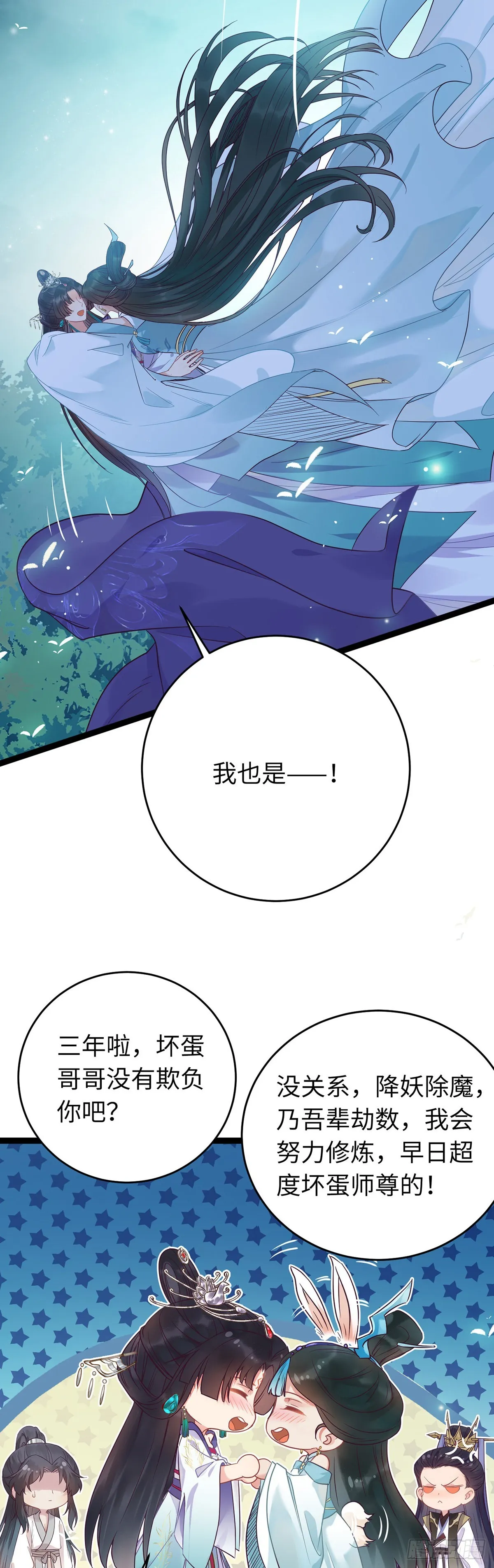 14 最后一次的决心 第13页