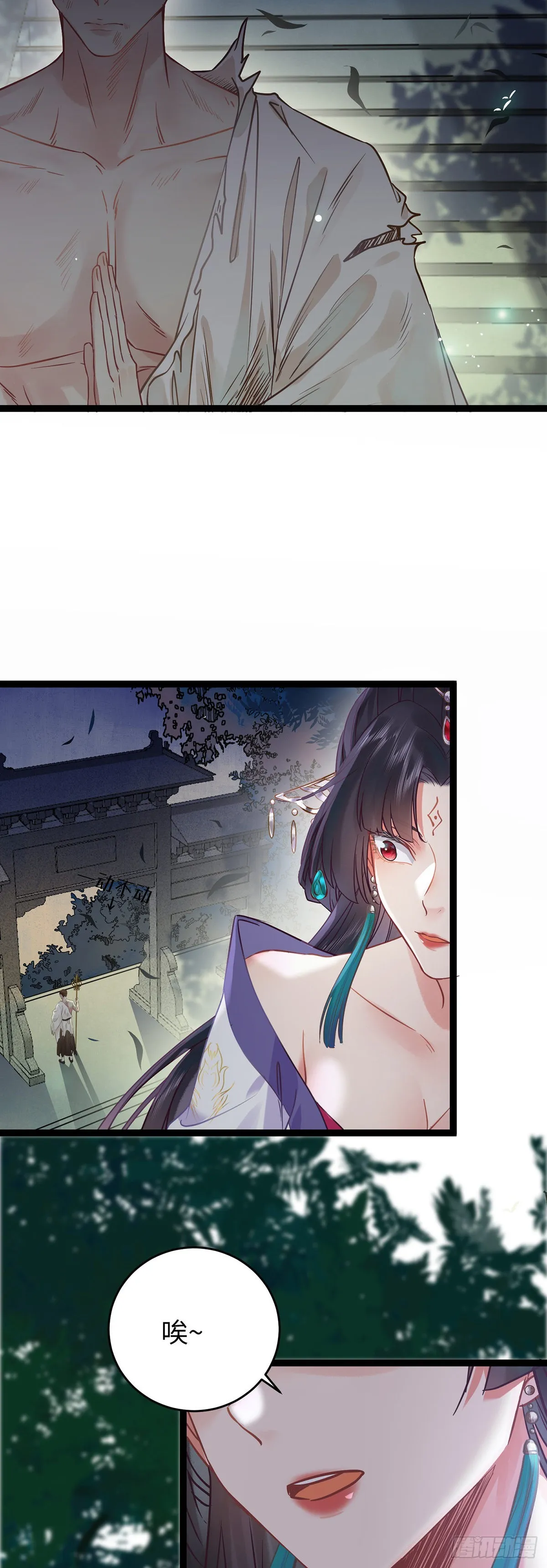 14 最后一次的决心 第22页