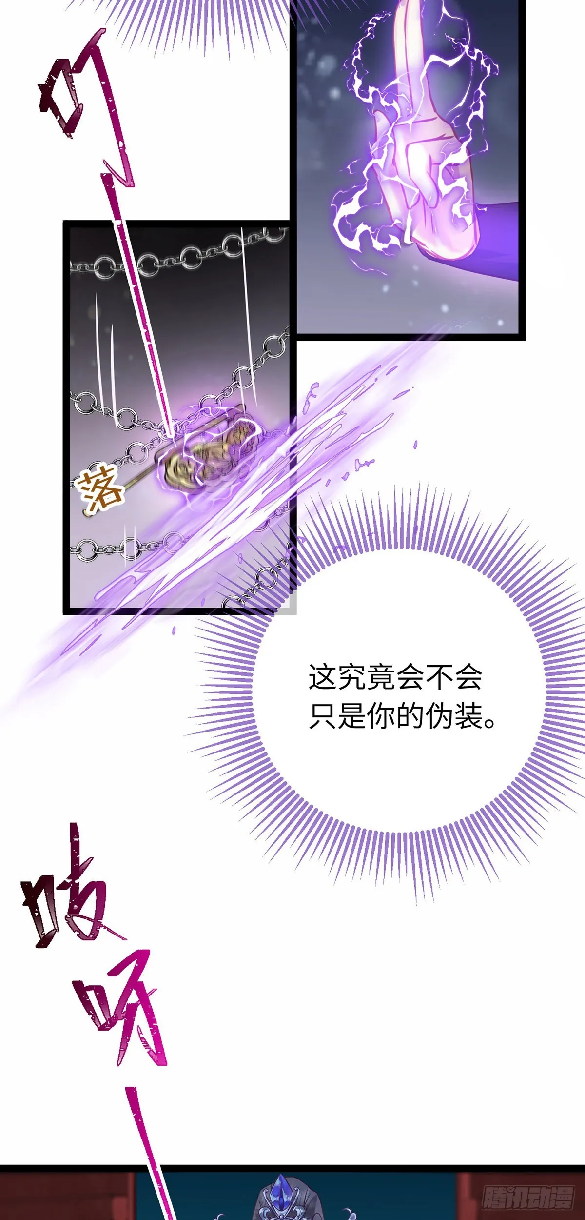 14 最后一次的决心 第27页
