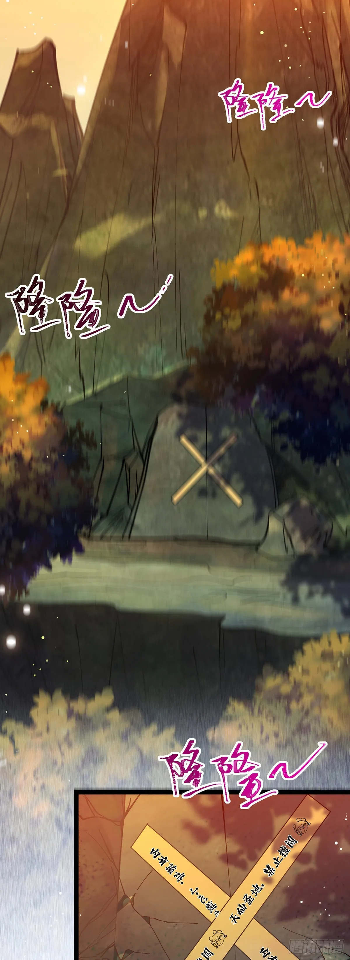 13 三年之后 第2页